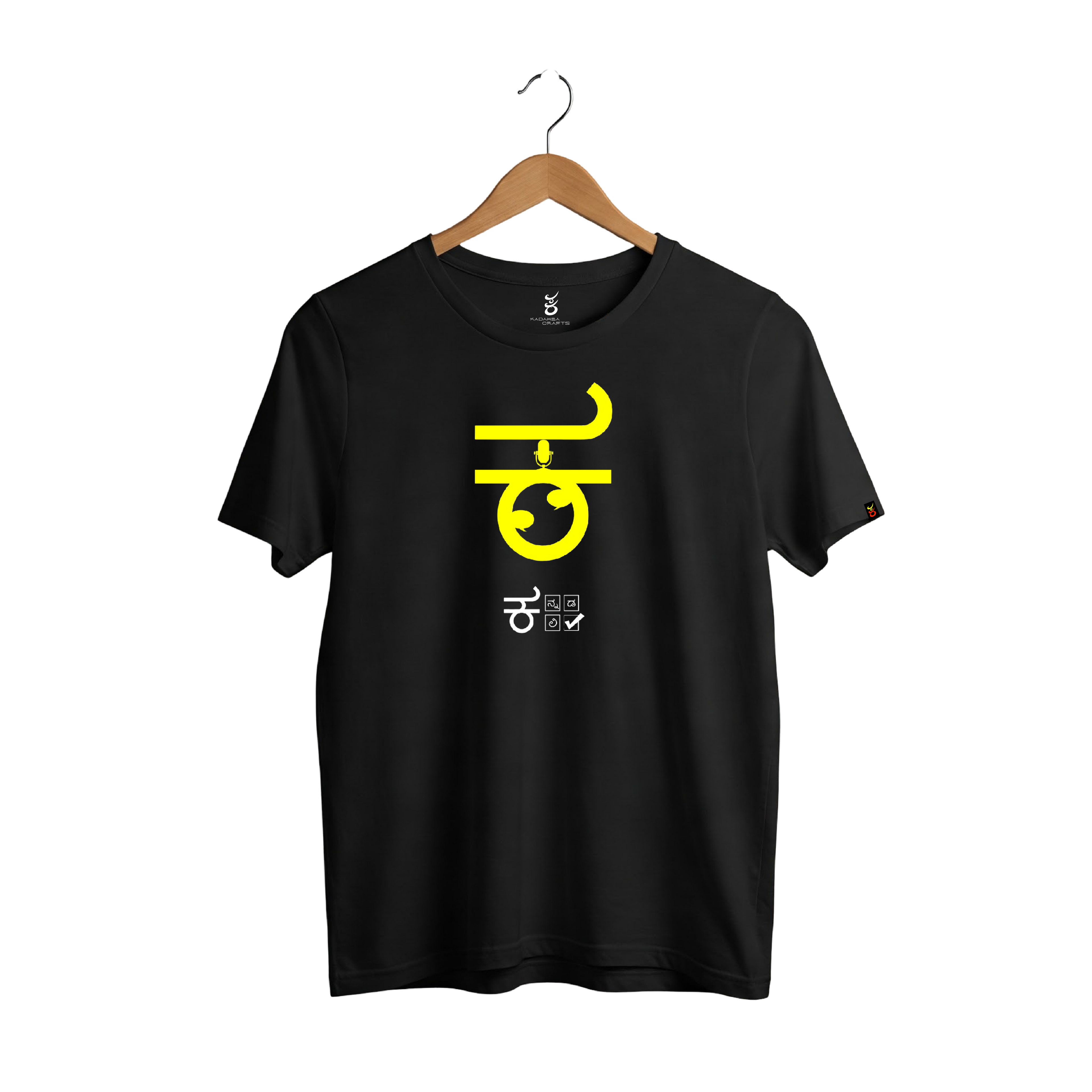 Kannada Kali | Ooru Suttona | Kannada TShirt