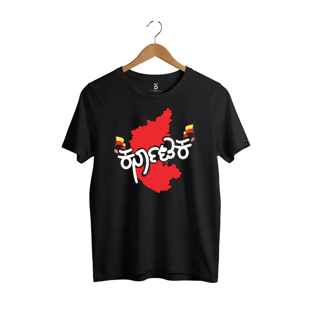karnataka Flag | Ooru Suttona | Kannada TShirt