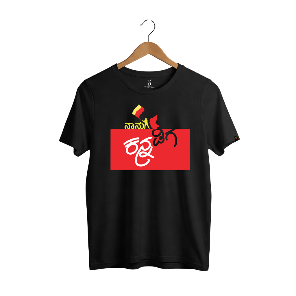 Naanu Kanadiga | Ooru Suttona | Kannada TShirt