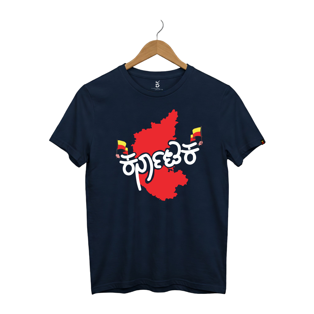 karnataka Flag | Ooru Suttona | Kannada TShirt