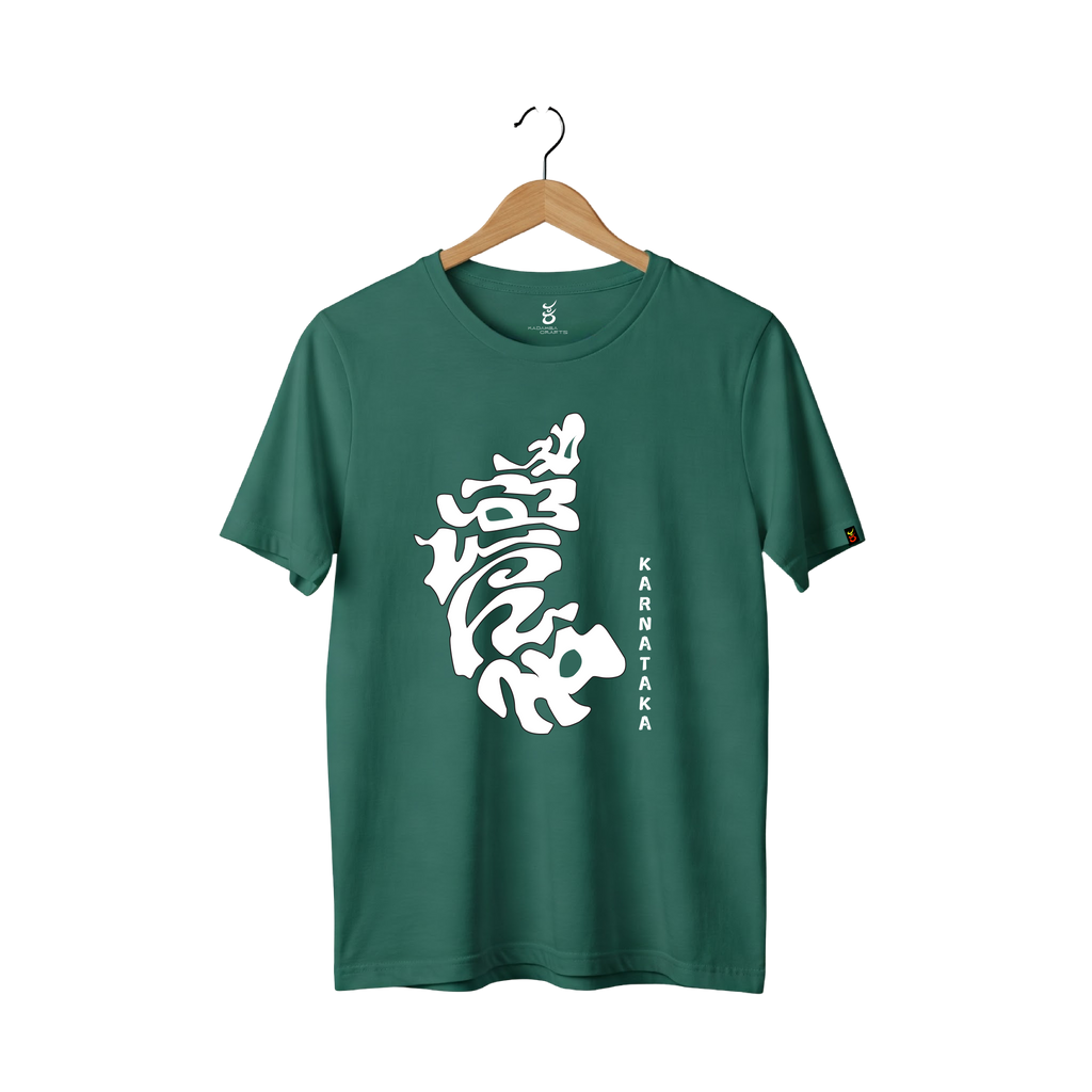 Karnataka | Ooru Suttona | Kannada TShirt