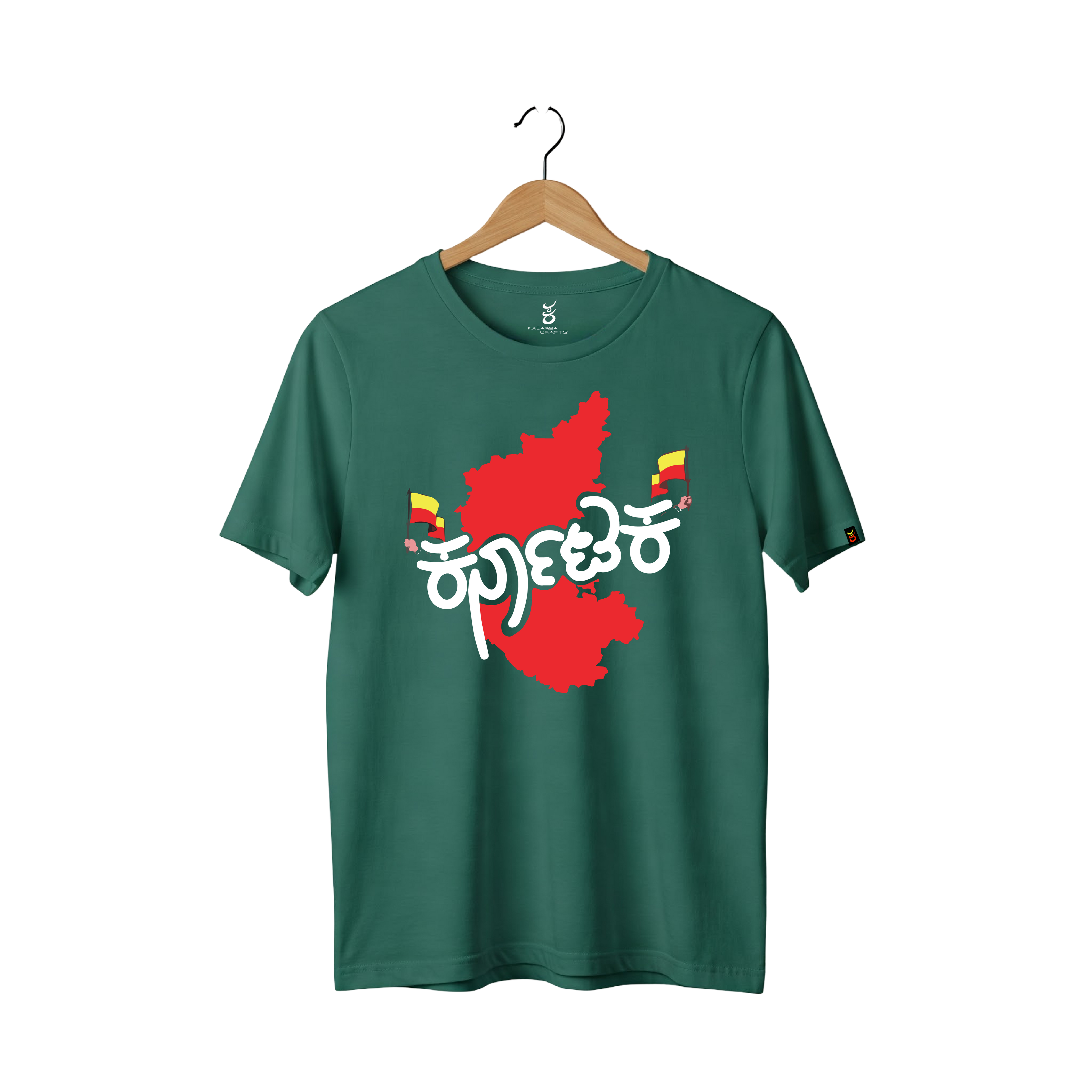 karnataka Flag | Ooru Suttona | Kannada TShirt