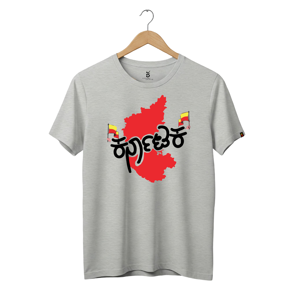 karnataka Flag | Ooru Suttona | Kannada TShirt