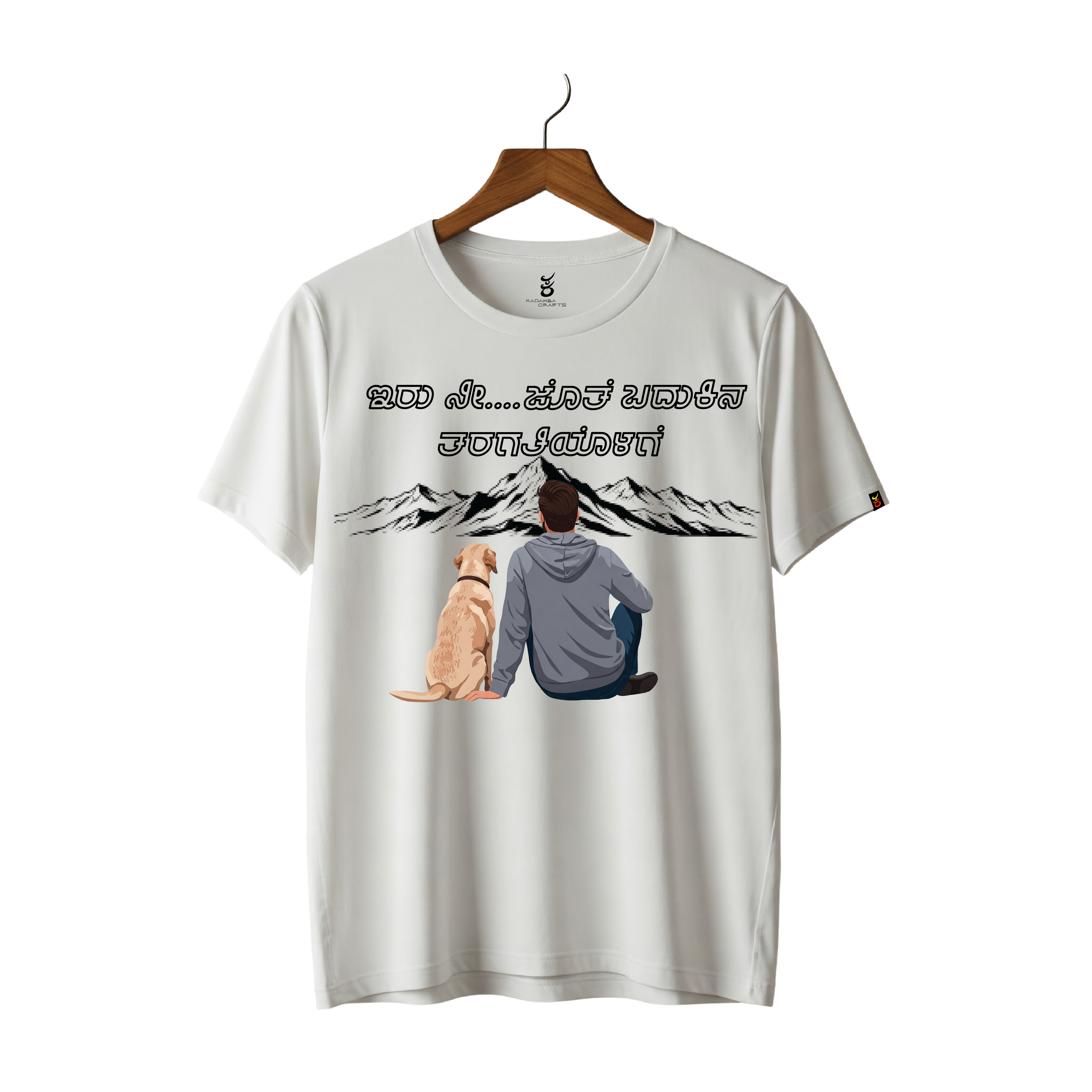 Charlie | Ooru Suttona | Kannada TShirt