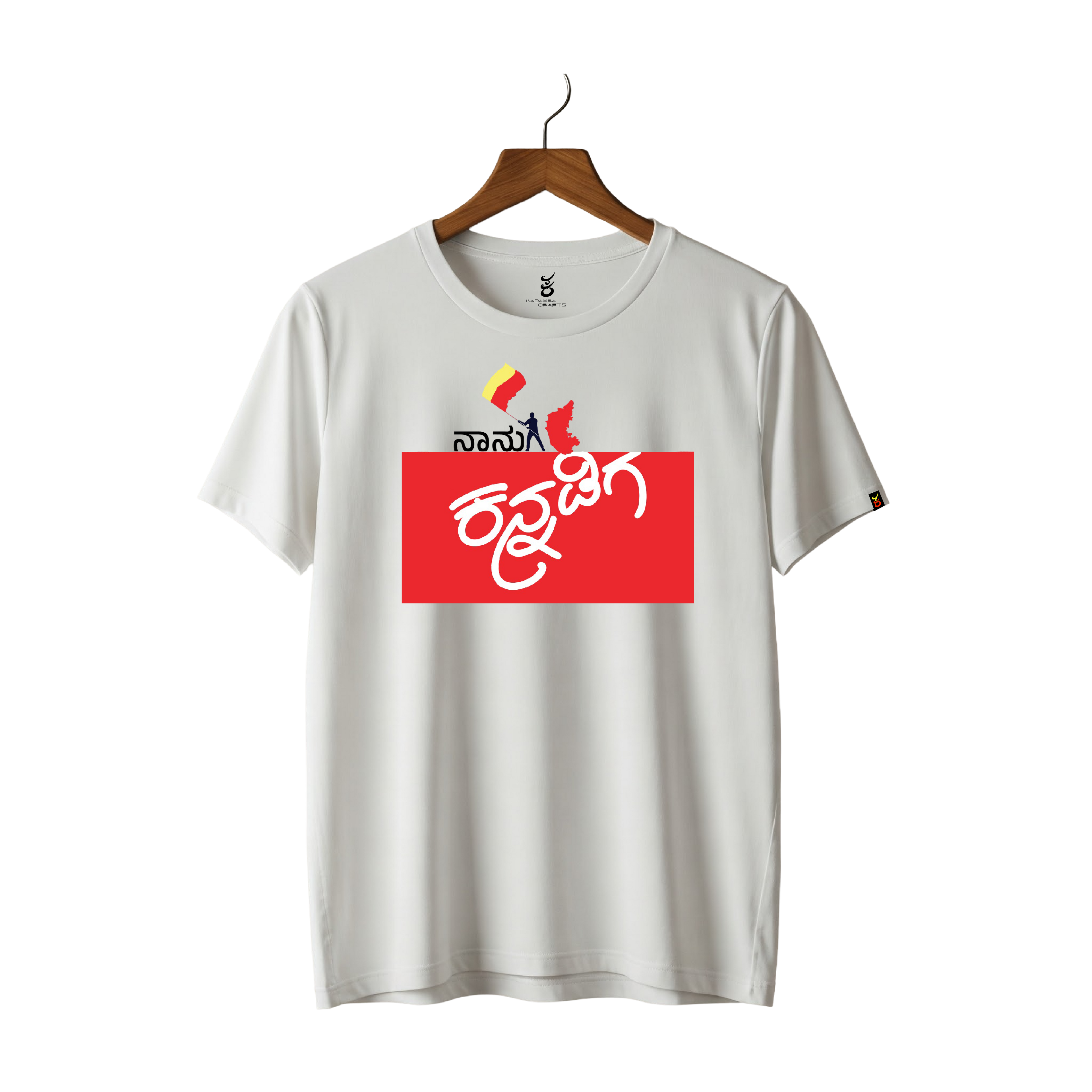 Naanu Kanadiga | Ooru Suttona | Kannada TShirt