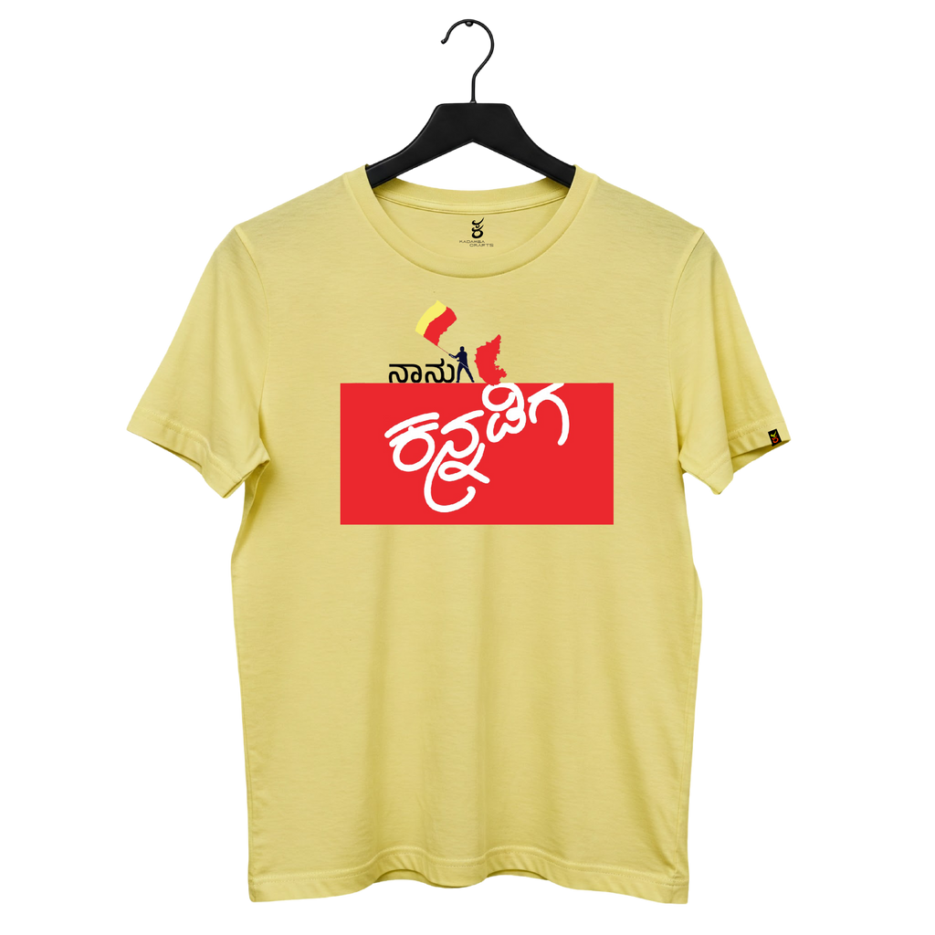 Naanu Kanadiga | Ooru Suttona | Kannada TShirt