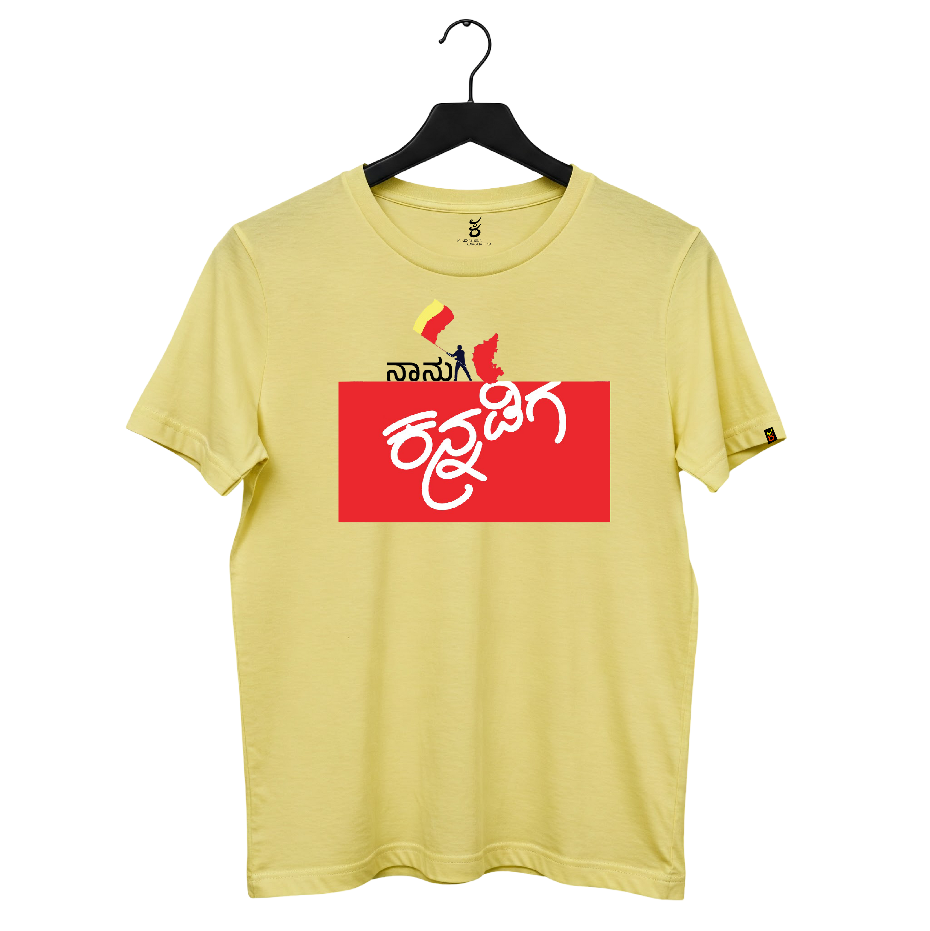 Naanu Kanadiga | Ooru Suttona | Kannada TShirt
