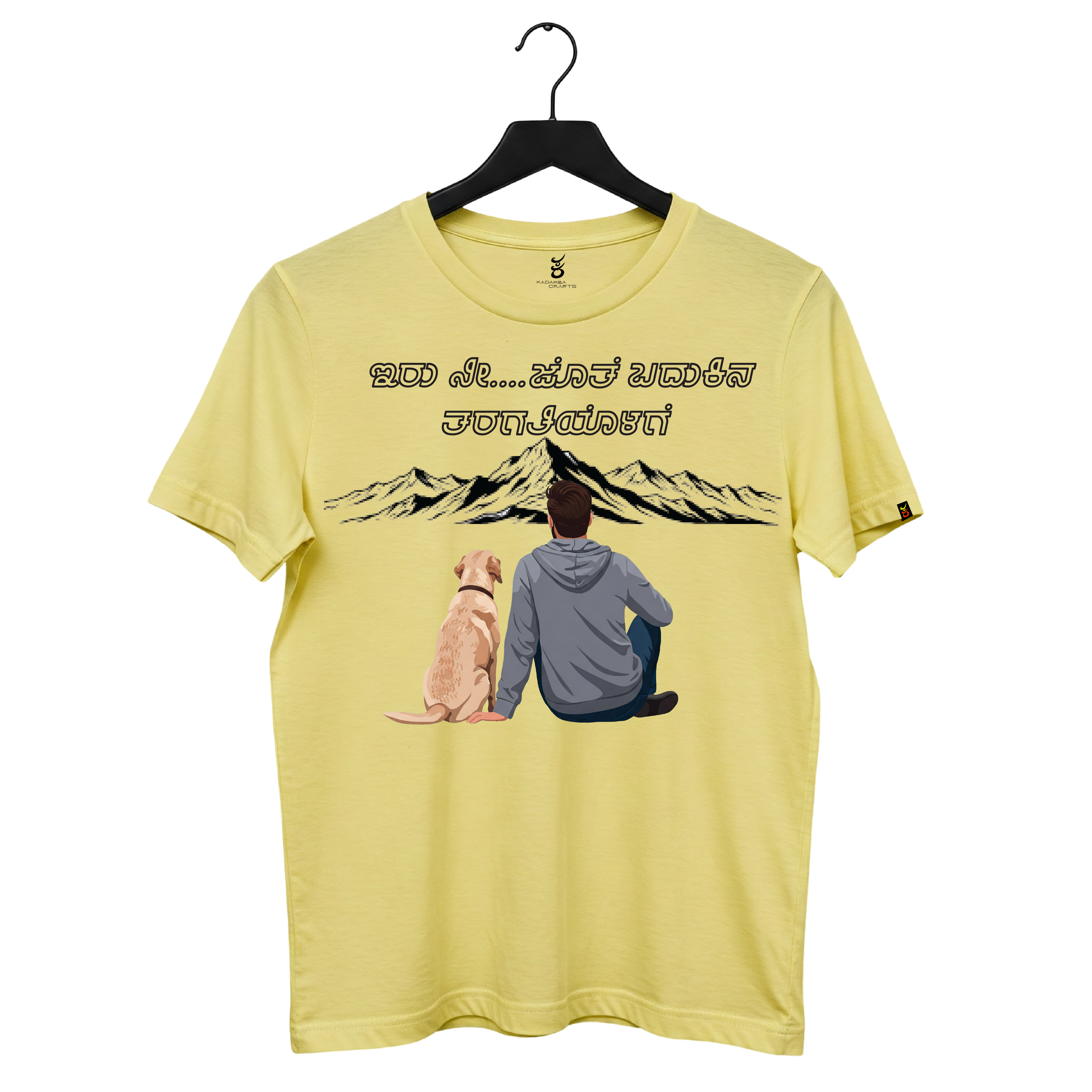 Charlie | Ooru Suttona | Kannada TShirt
