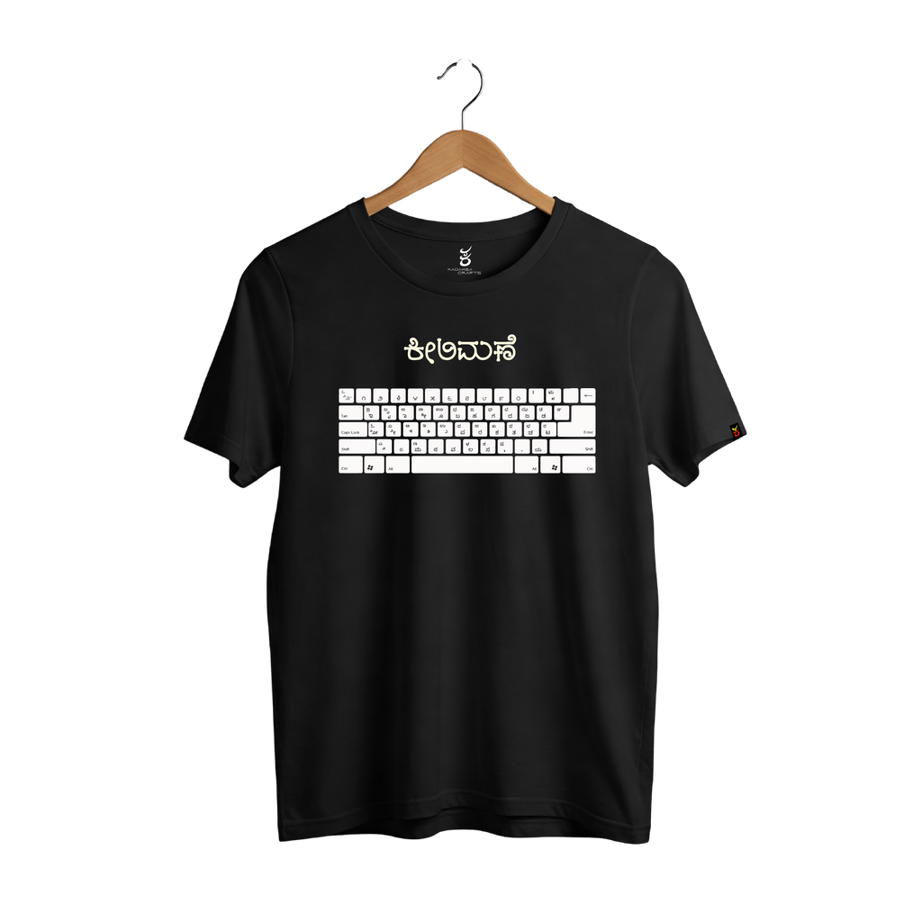 Keelimane | Ooru Suttona | Kannada TShirt