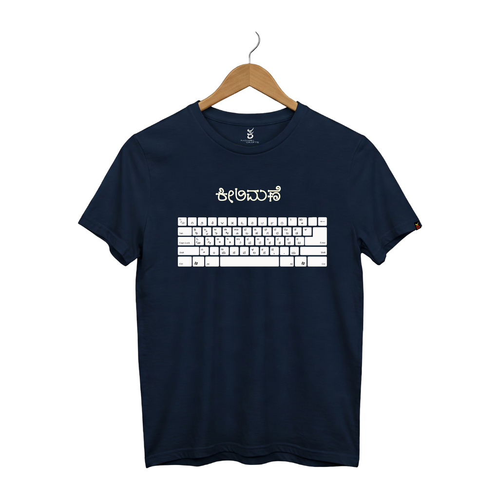 Keelimane | Ooru Suttona | Kannada TShirt