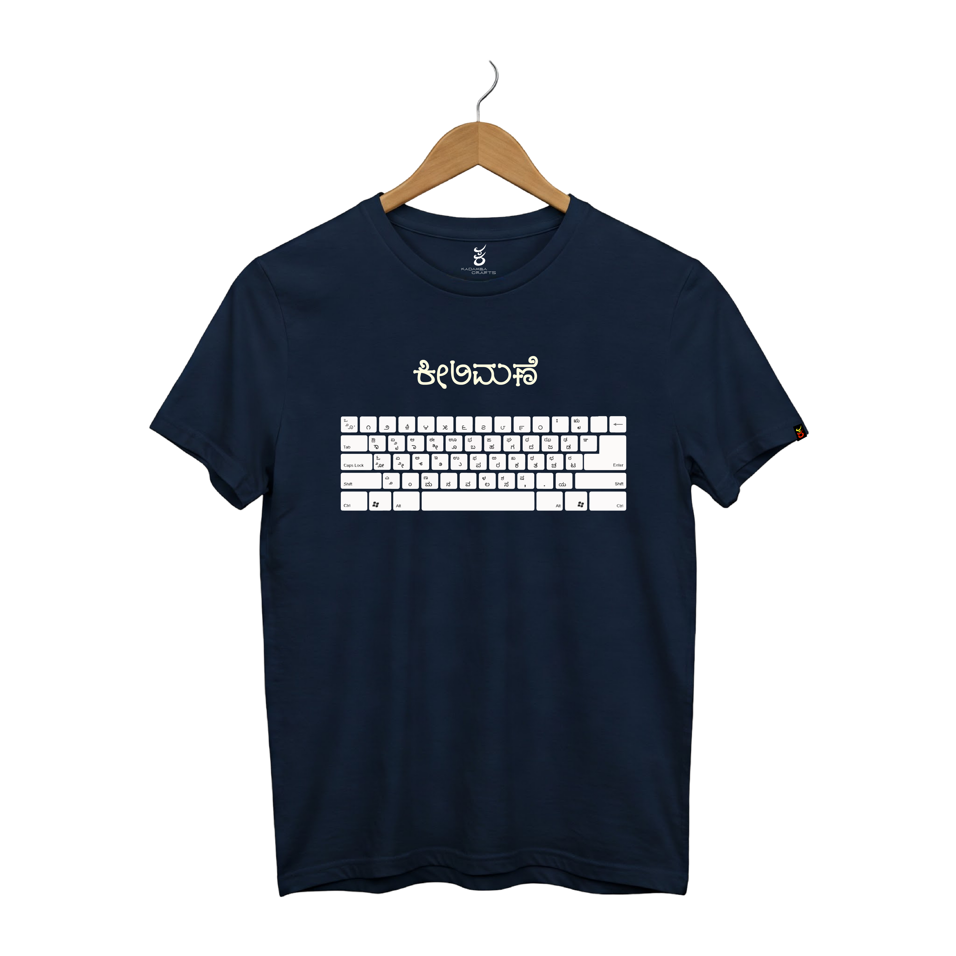 Keelimane | Ooru Suttona | Kannada TShirt