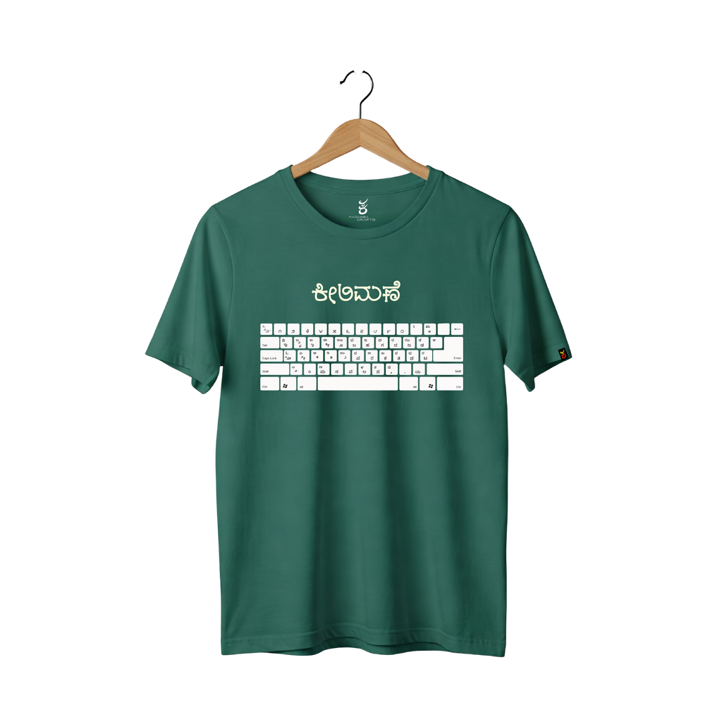 Keelimane | Ooru Suttona | Kannada TShirt