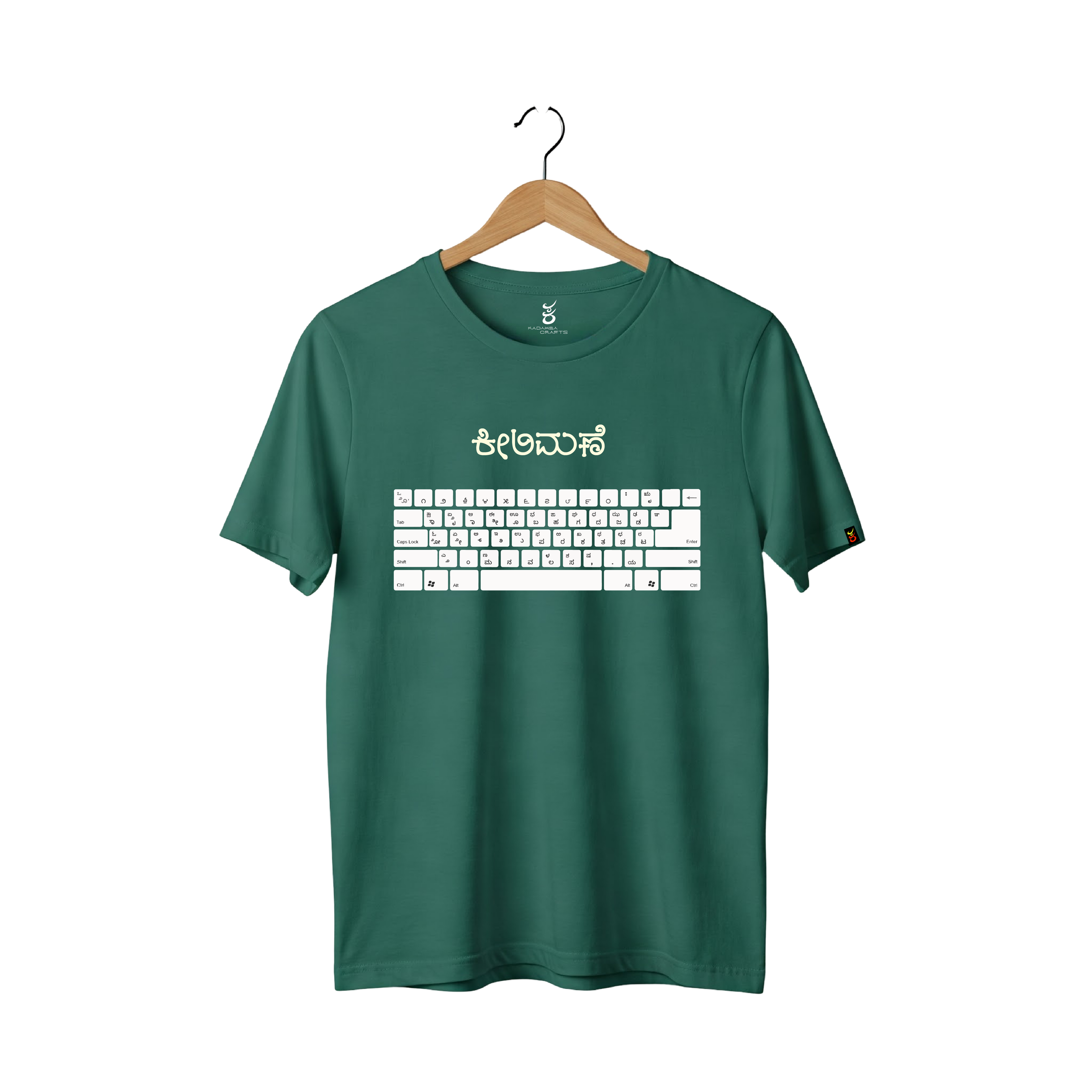 Keelimane | Ooru Suttona | Kannada TShirt