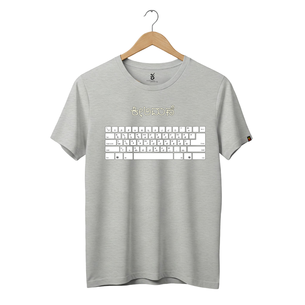 Keelimane | Ooru Suttona | Kannada TShirt