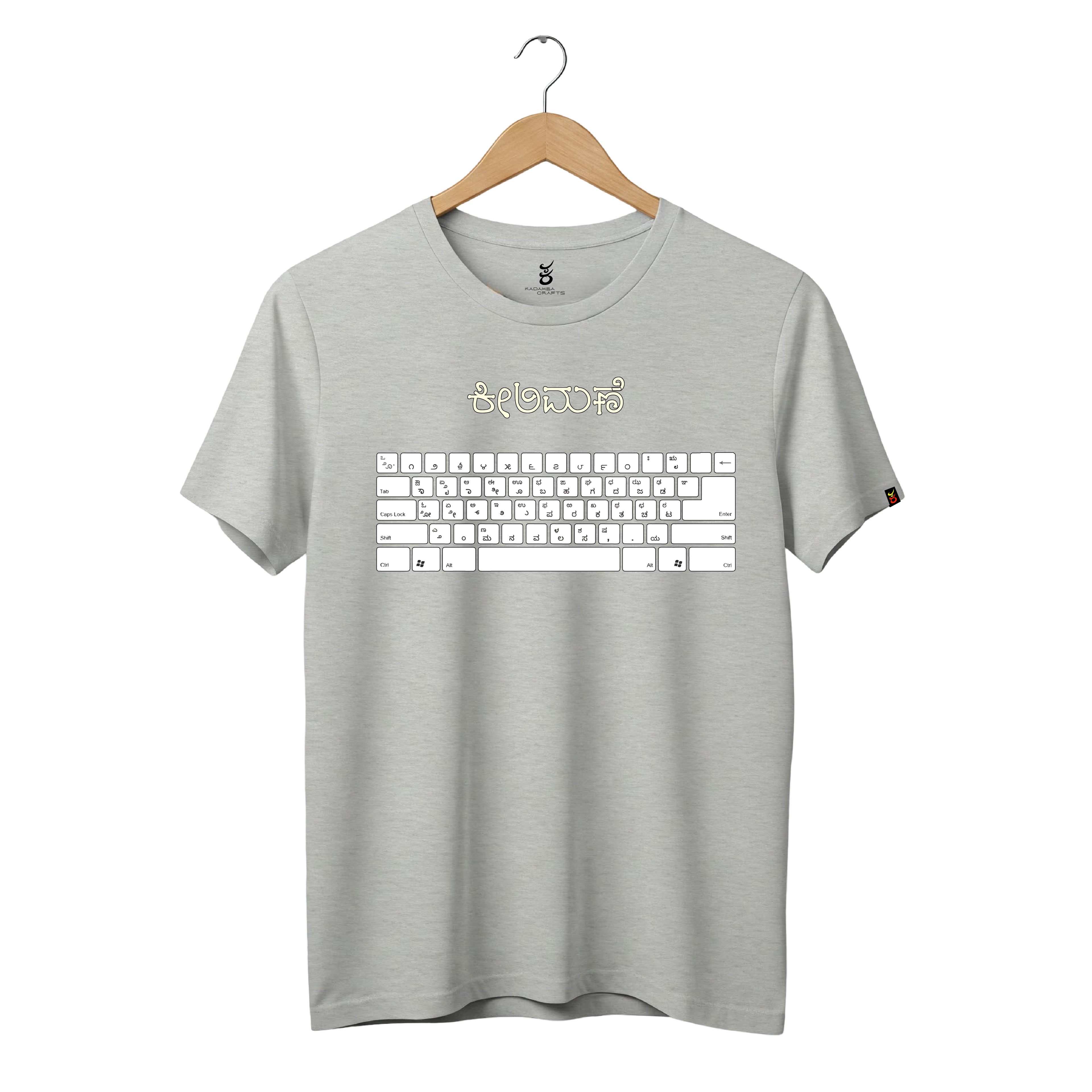 Keelimane | Ooru Suttona | Kannada TShirt