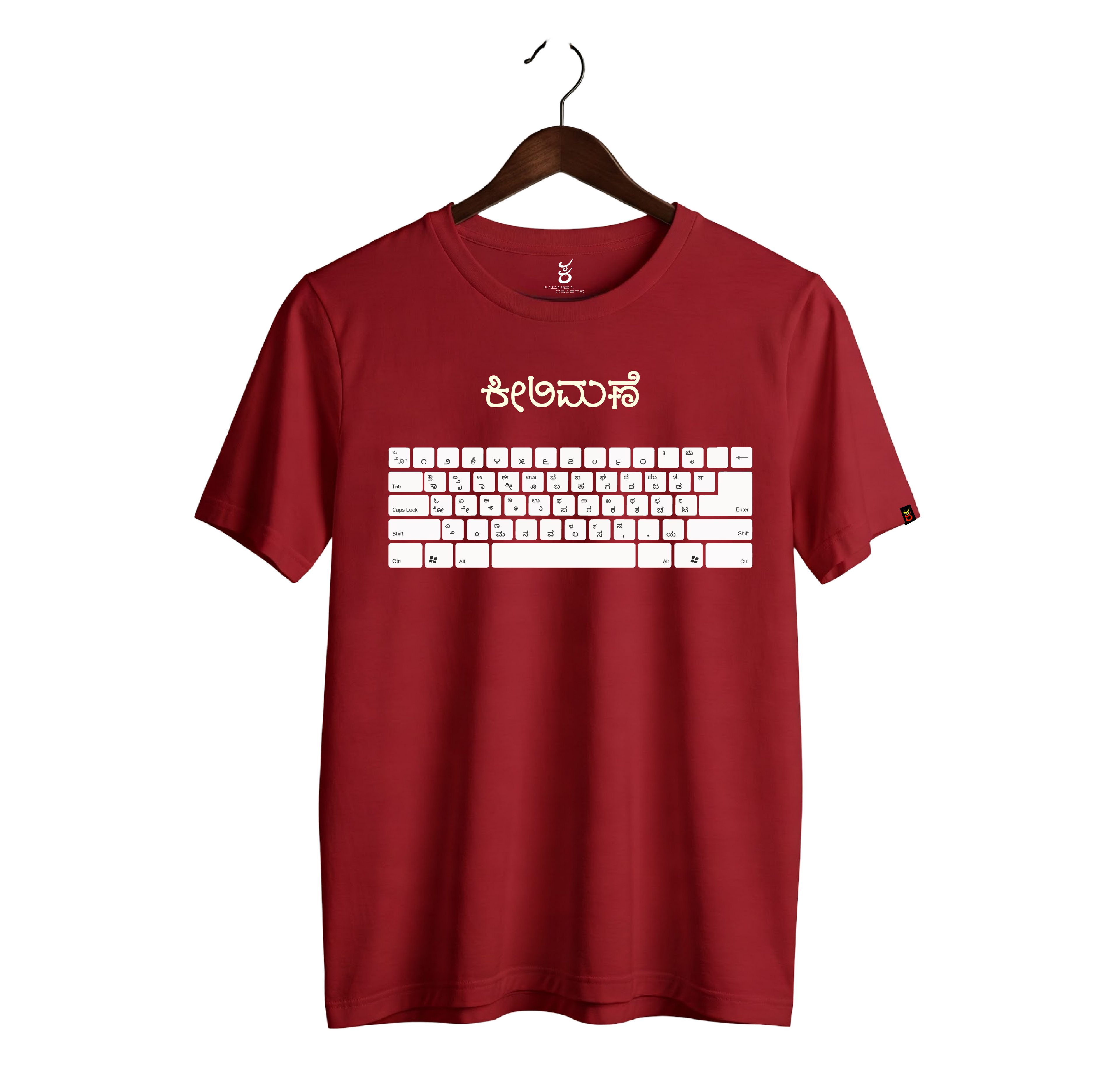 Keelimane | Ooru Suttona | Kannada TShirt