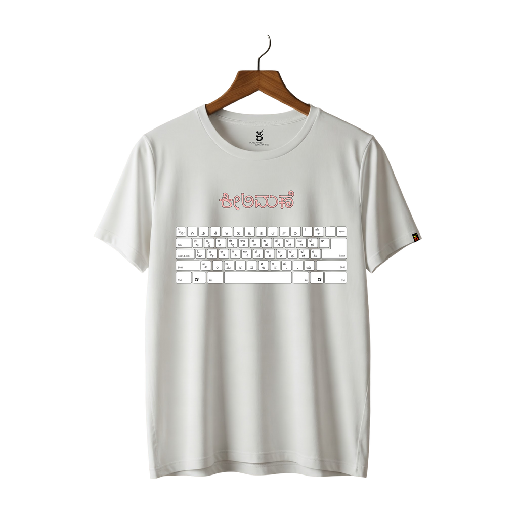 Keelimane | Ooru Suttona | Kannada TShirt