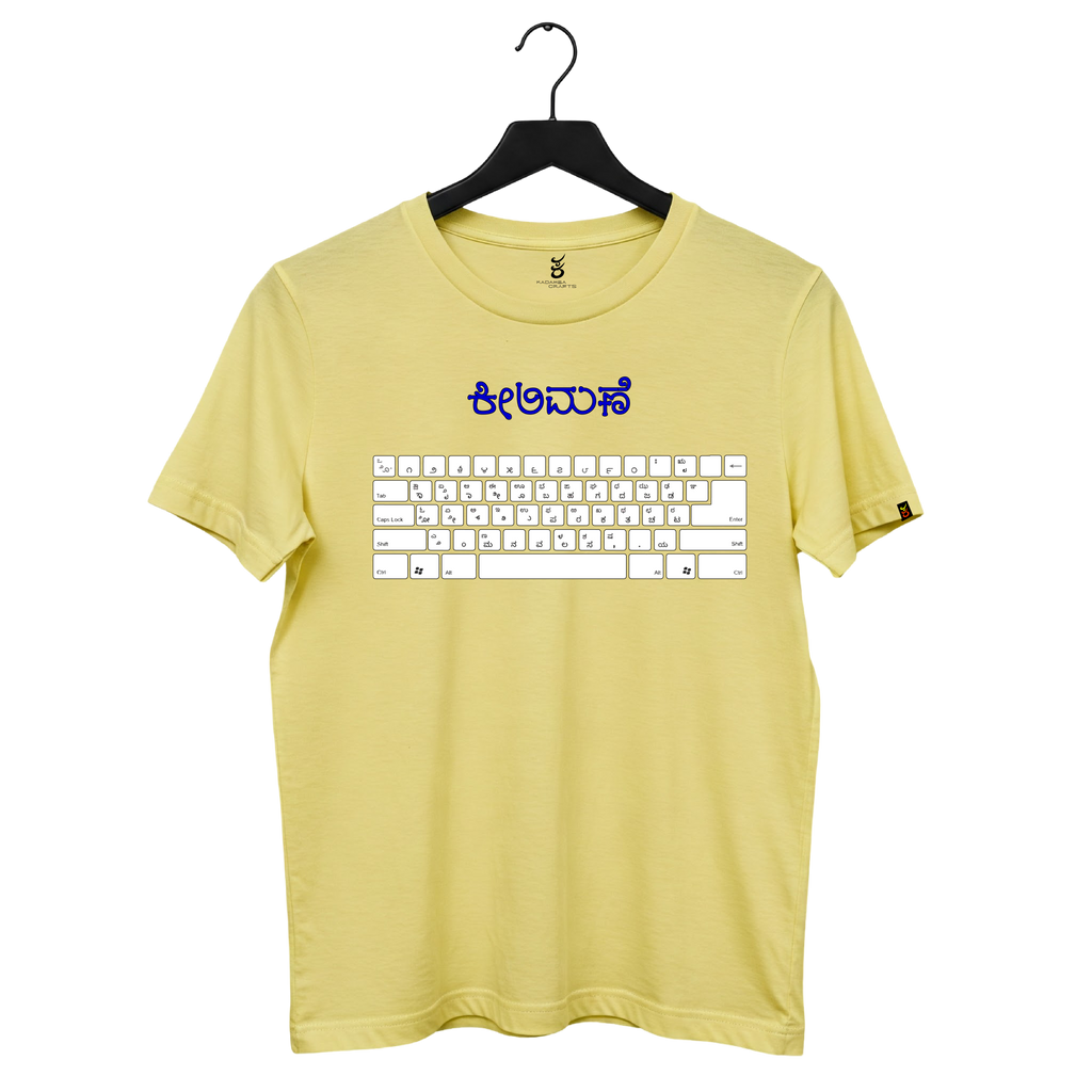 Keelimane | Ooru Suttona | Kannada TShirt