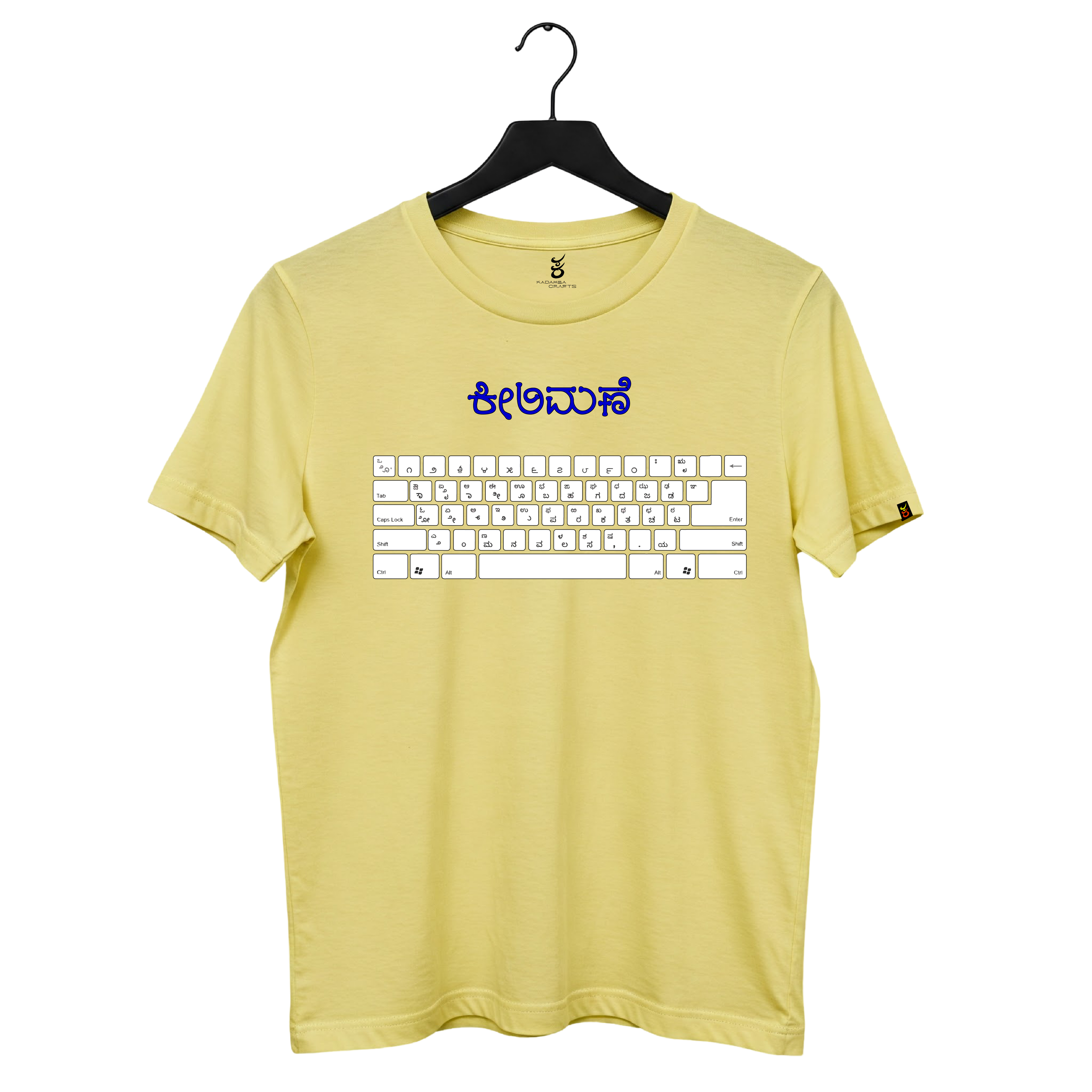 Keelimane | Ooru Suttona | Kannada TShirt