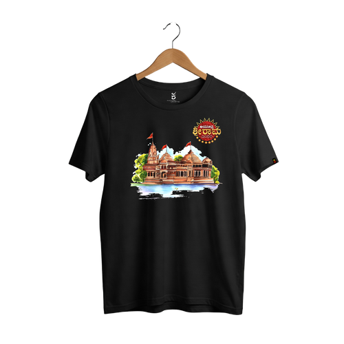 Ayodhya | Gudige Hogona | Kannada TShirt