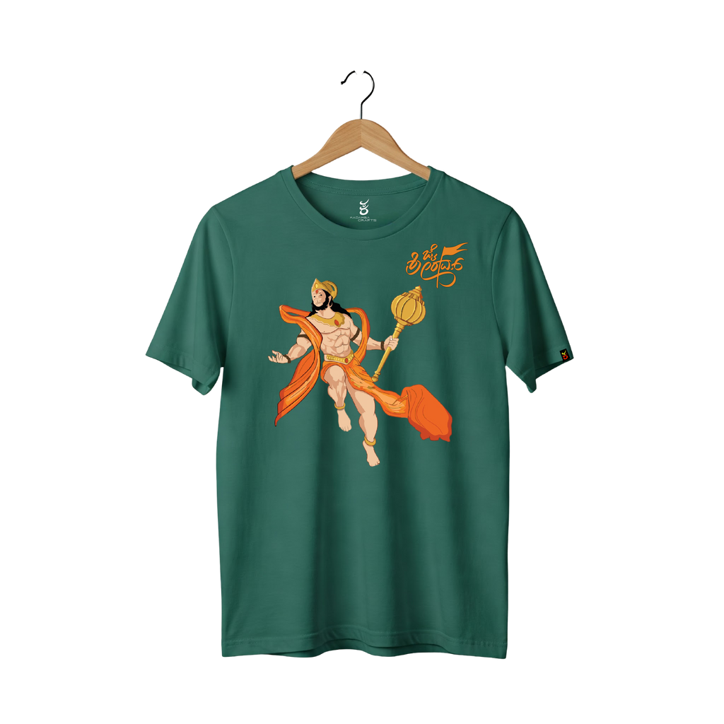Jai Shree Ram | Gudige Hogona | Kannada TShirt