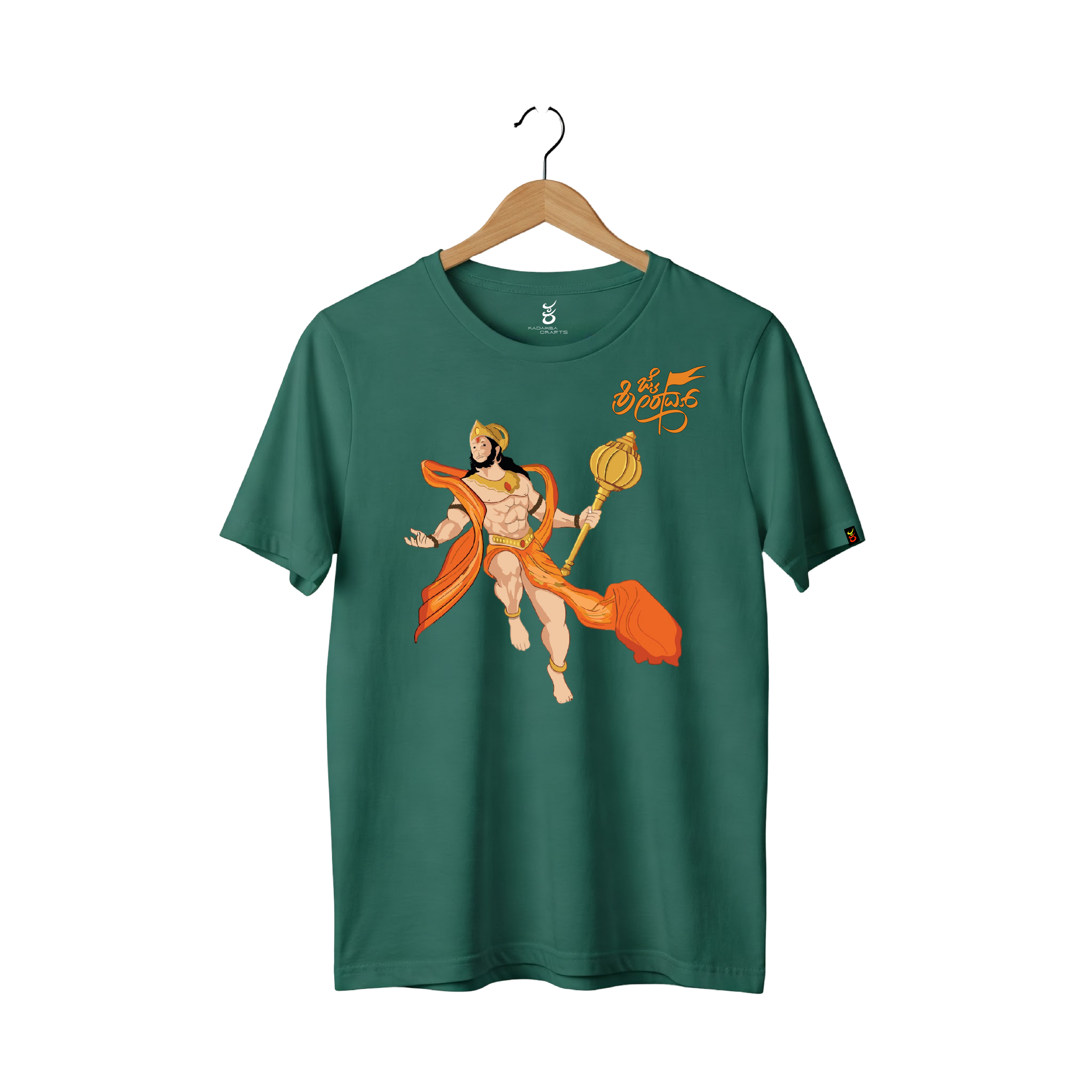 Jai Shree Ram | Gudige Hogona | Kannada TShirt
