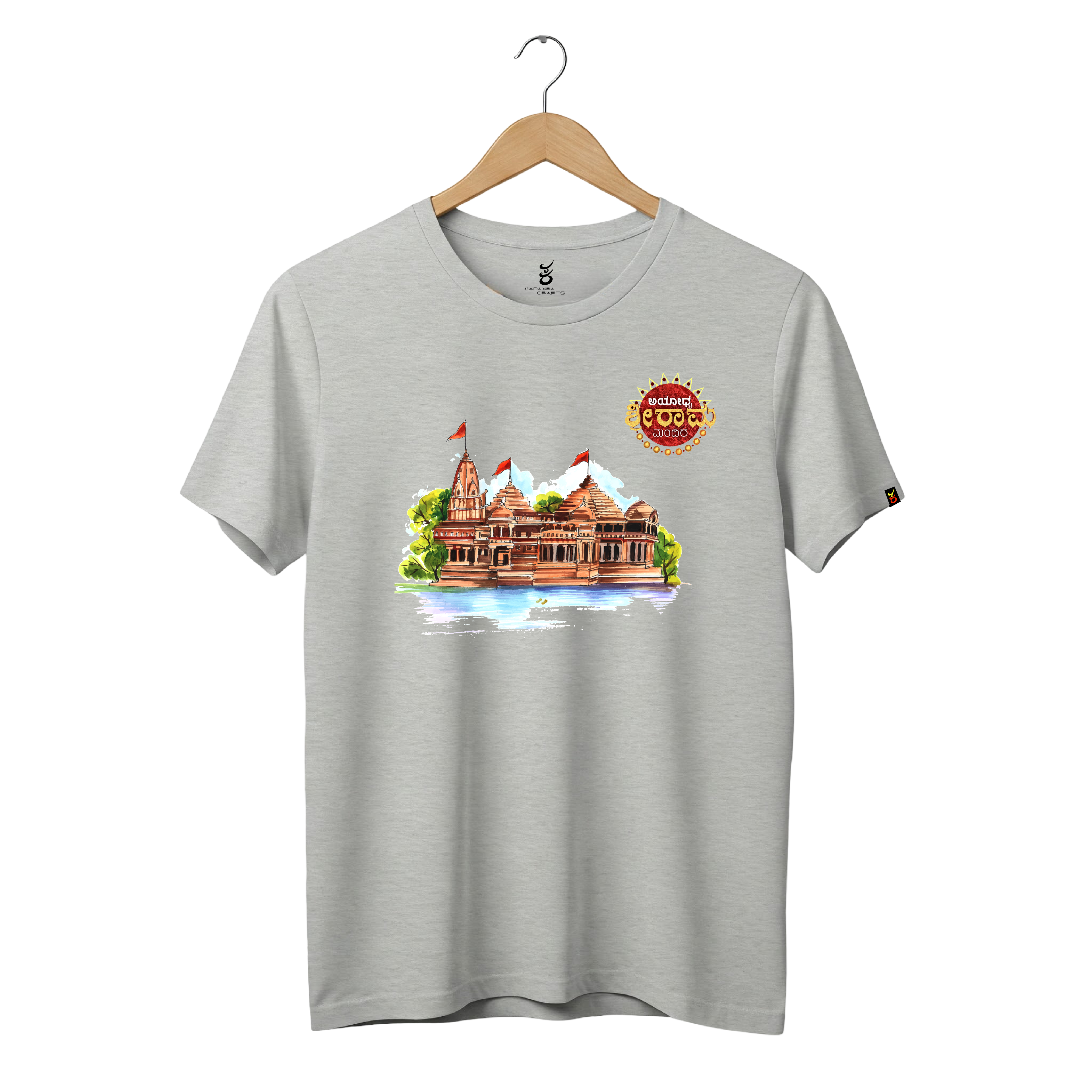 Ayodhya | Gudige Hogona | Kannada TShirt