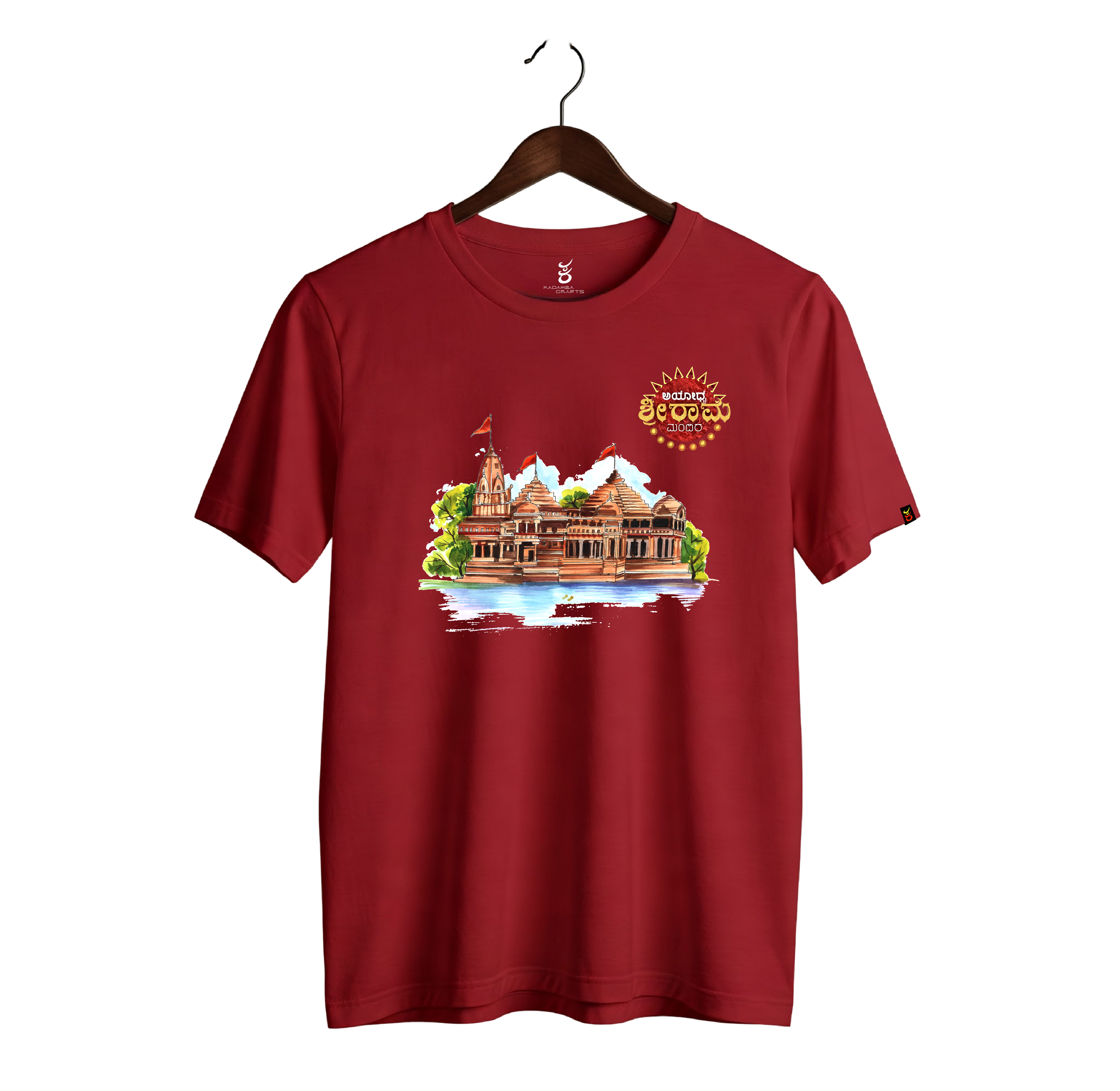 Ayodhya | Gudige Hogona | Kannada TShirt