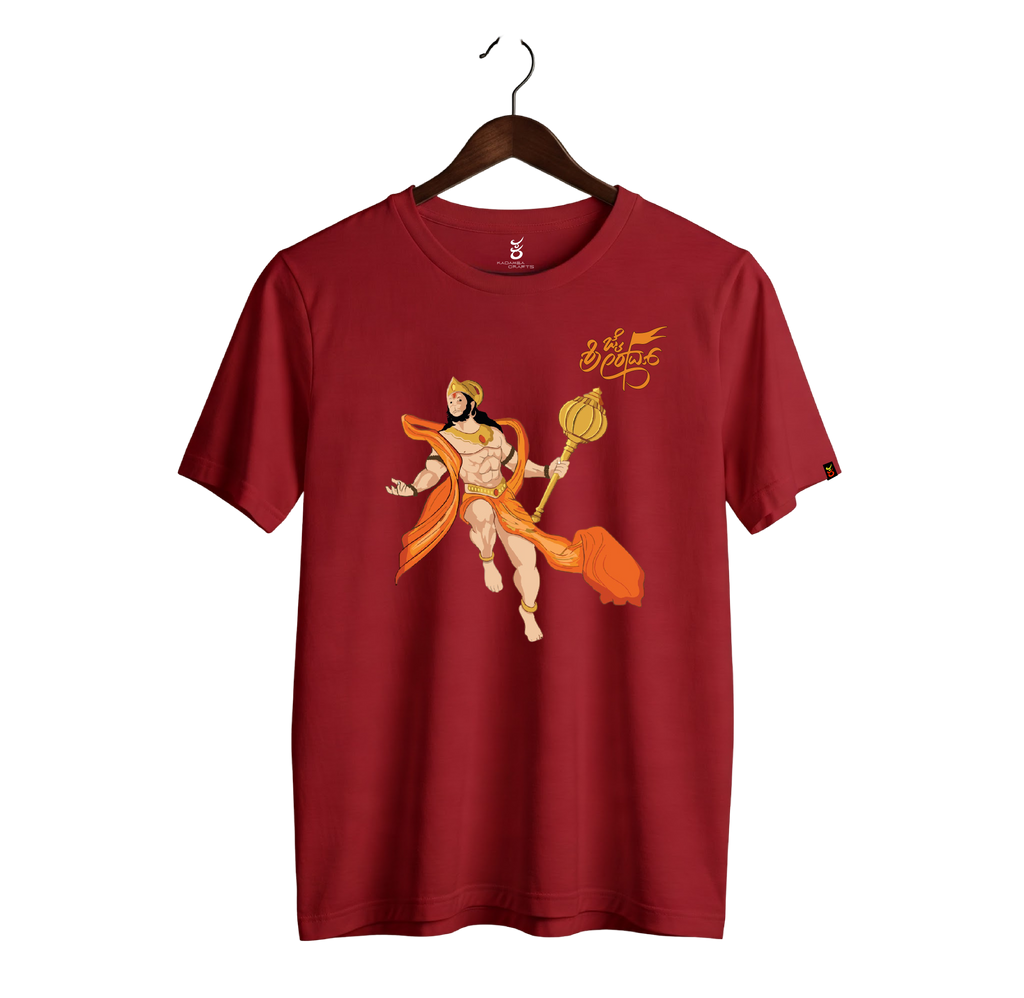 Jai Shree Ram | Gudige Hogona | Kannada TShirt