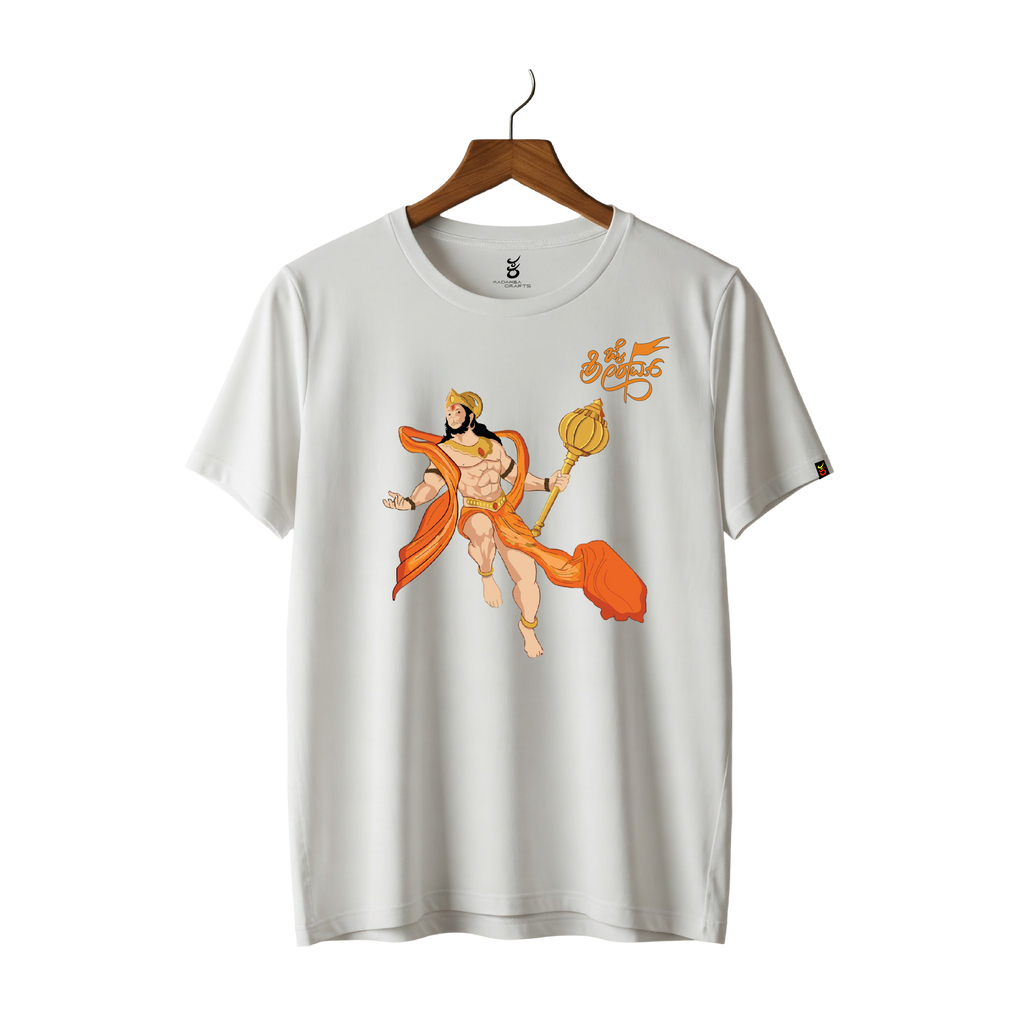 Jai Shree Ram | Gudige Hogona | Kannada TShirt