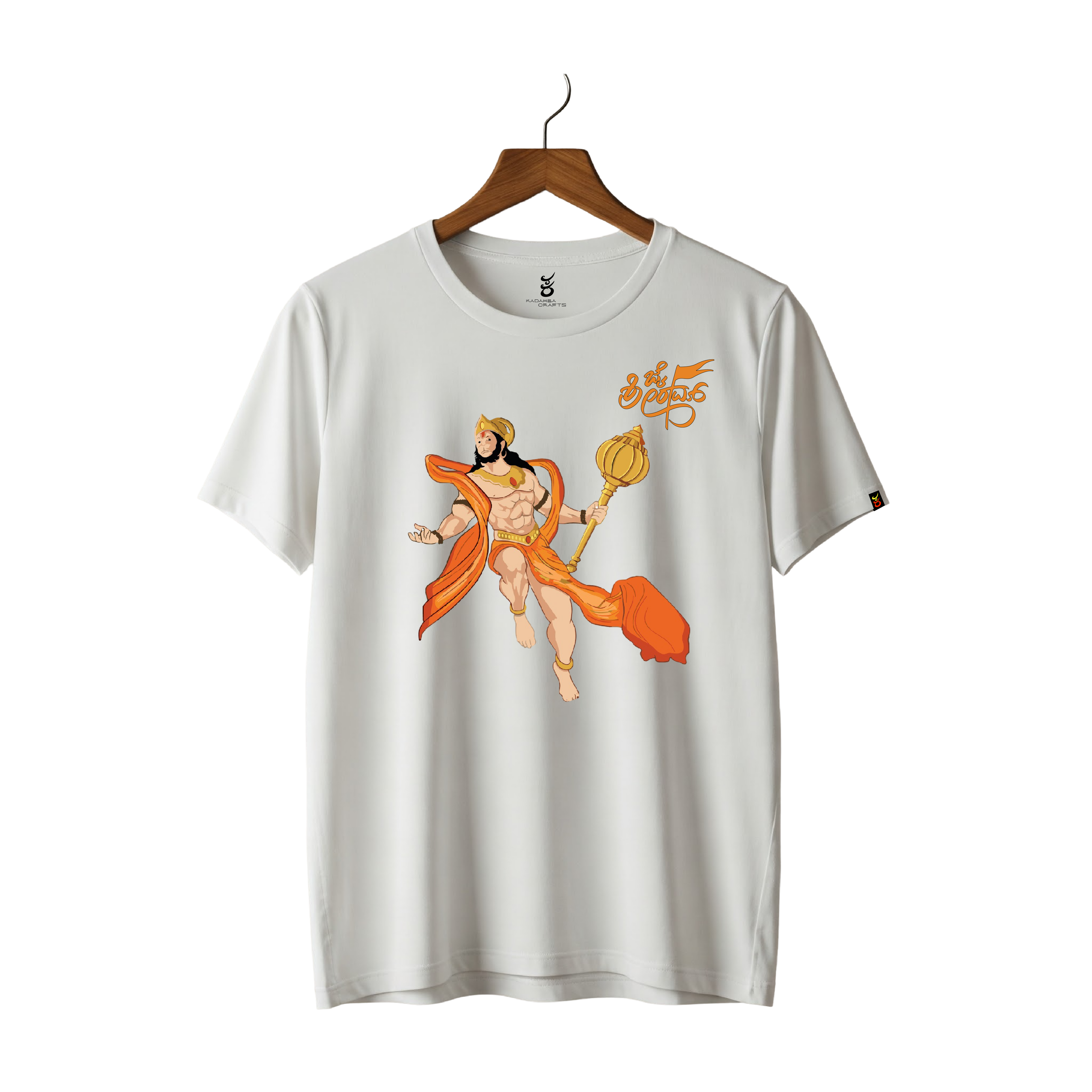 Jai Shree Ram | Gudige Hogona | Kannada TShirt