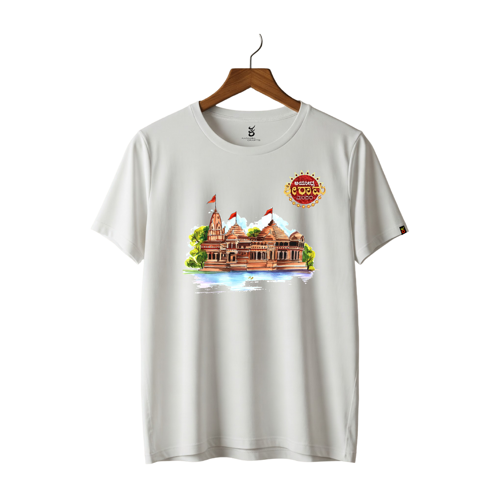 Ayodhya | Gudige Hogona | Kannada TShirt