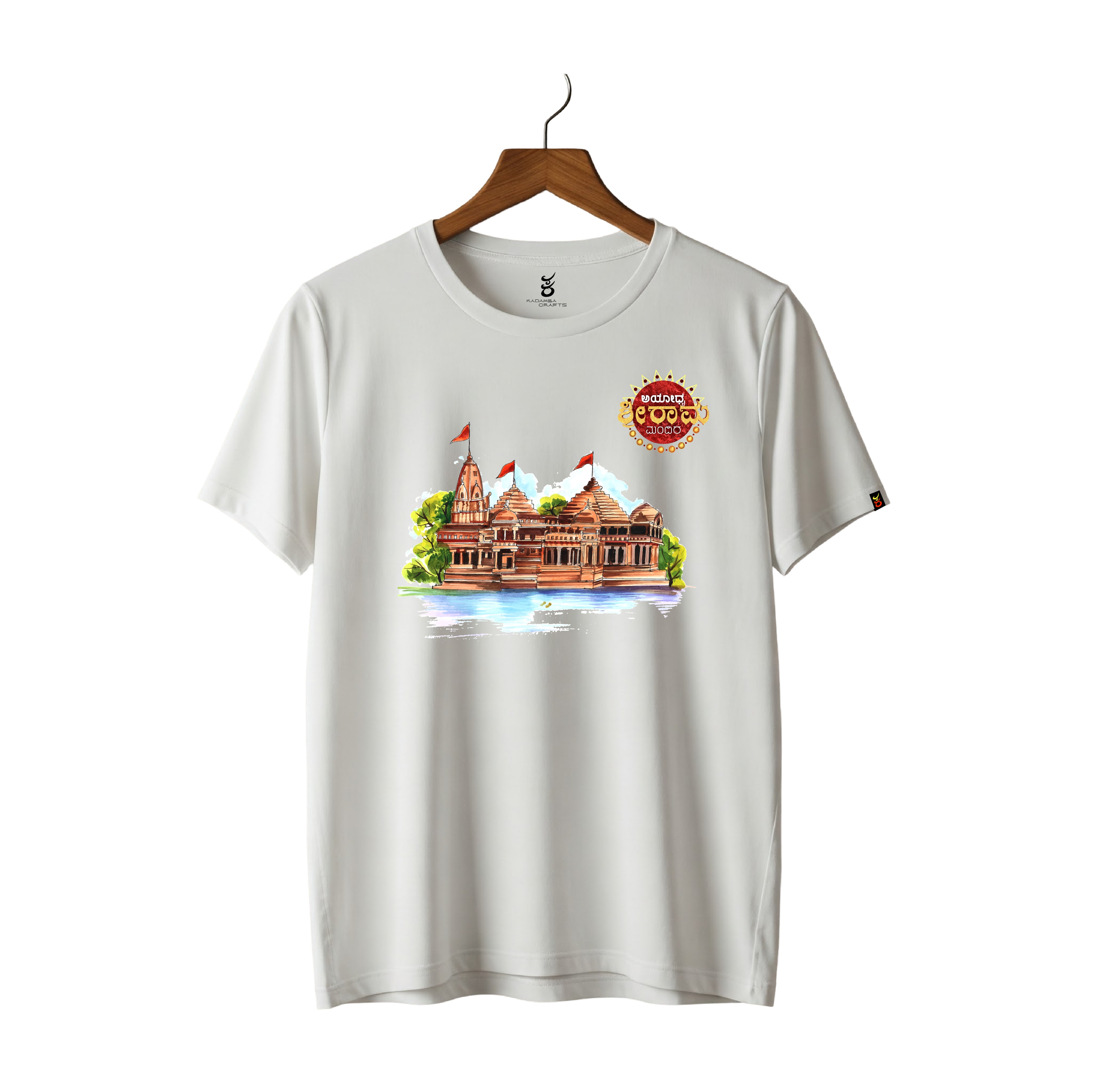 Ayodhya | Gudige Hogona | Kannada TShirt