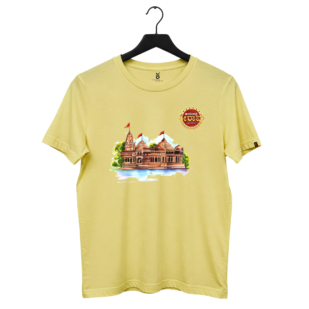 Ayodhya | Gudige Hogona | Kannada TShirt