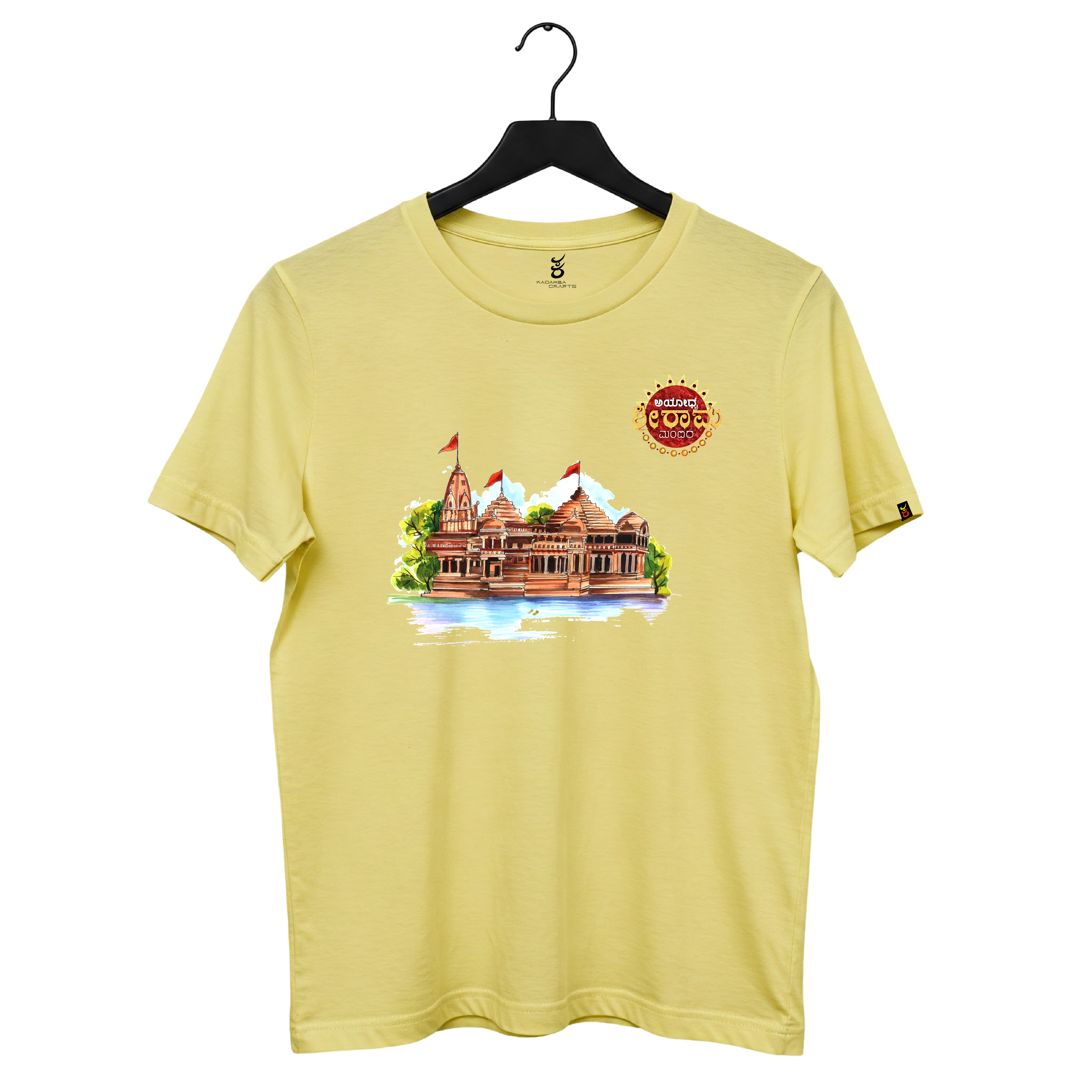 Ayodhya | Gudige Hogona | Kannada TShirt