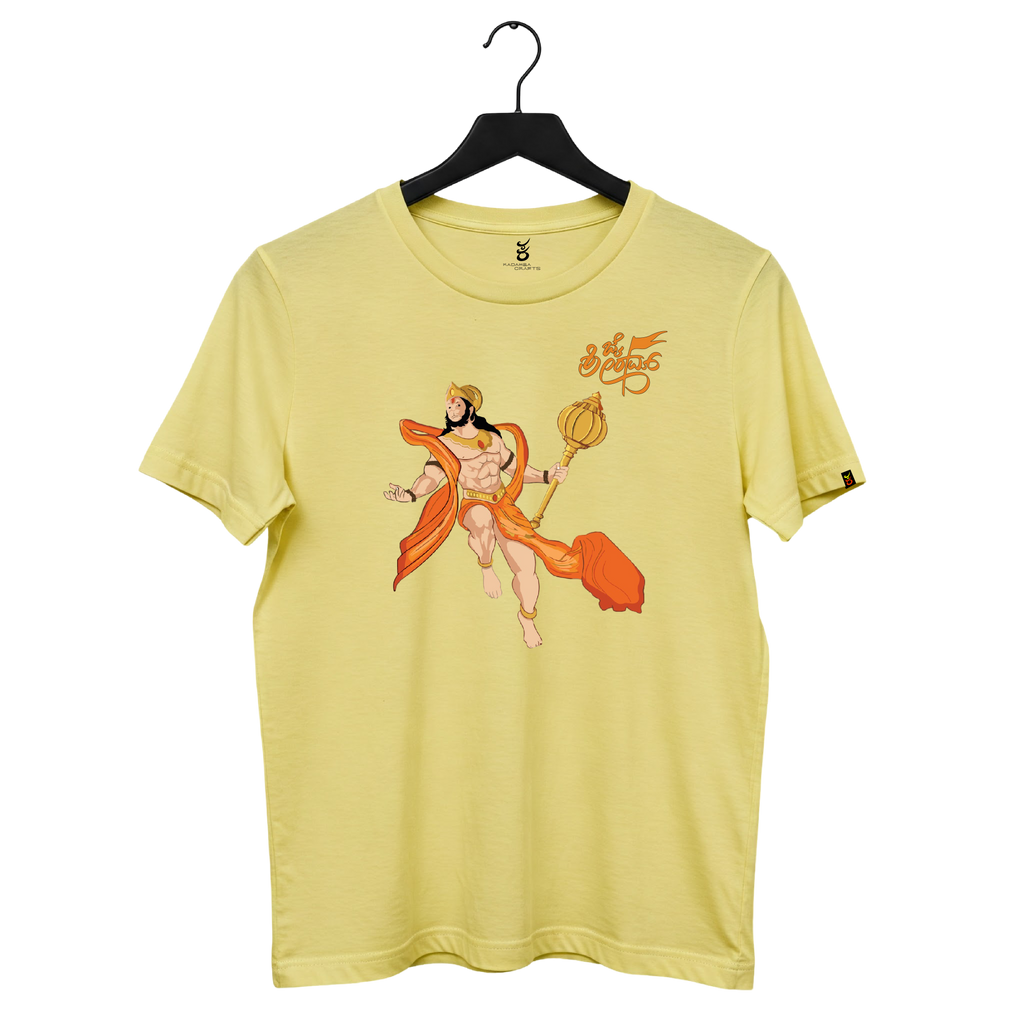 Jai Shree Ram | Gudige Hogona | Kannada TShirt