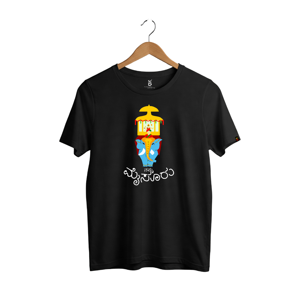 Ambari | Ooru Suttona | Kannada TShirt