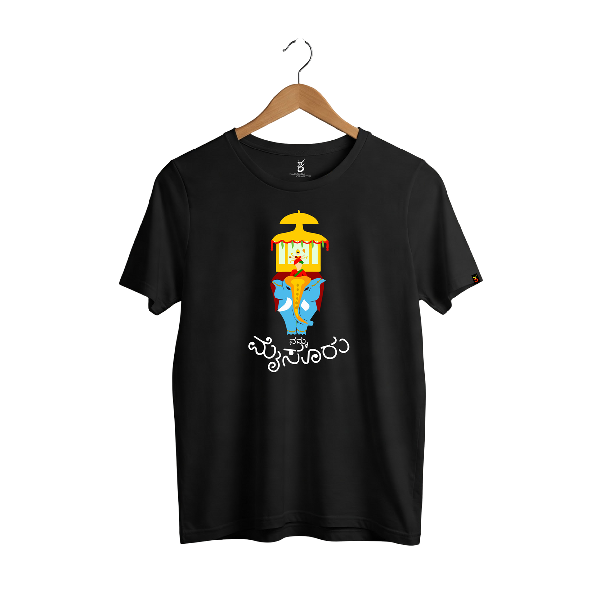 Ambari | Ooru Suttona | Kannada TShirt