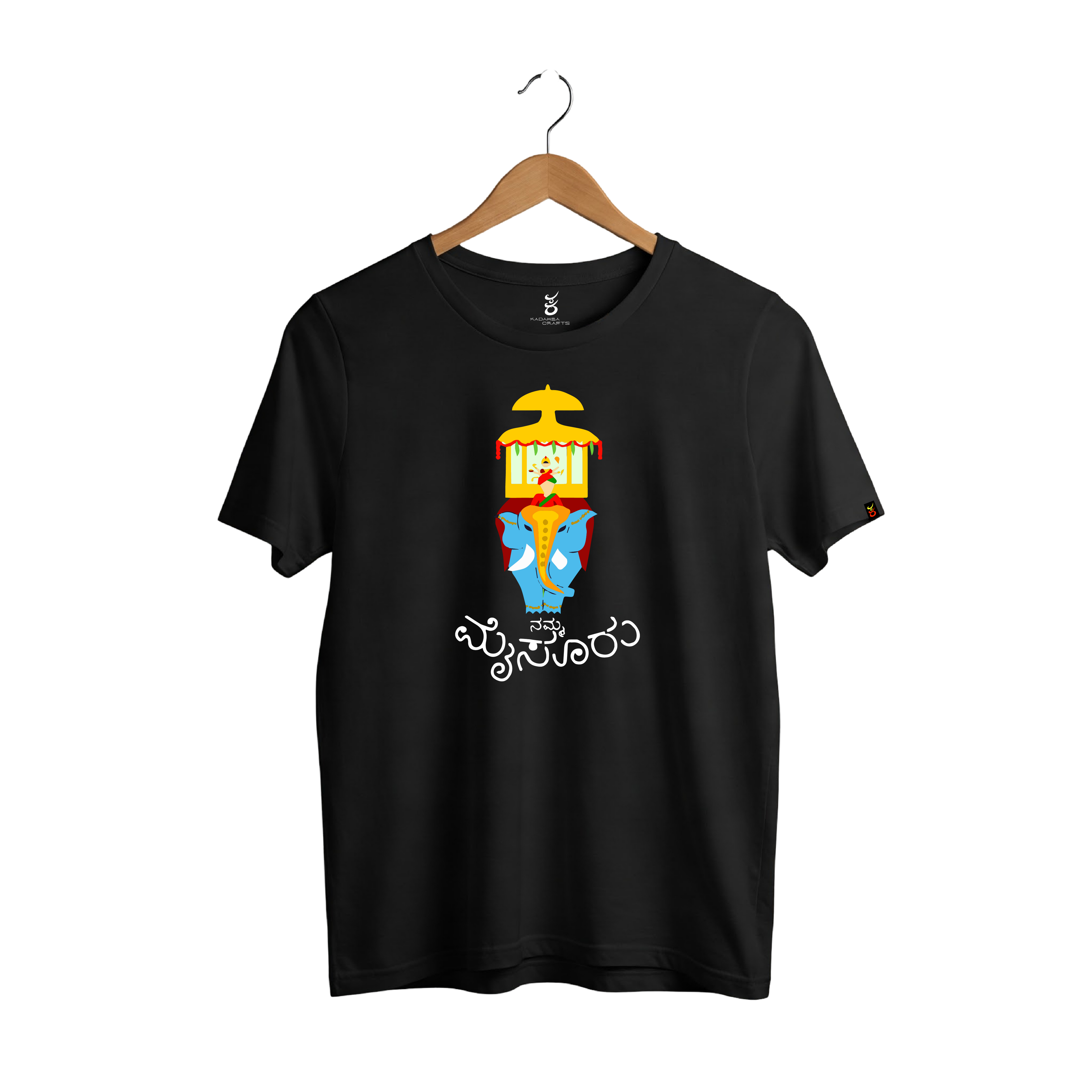 Ambari | Ooru Suttona | Kannada TShirt