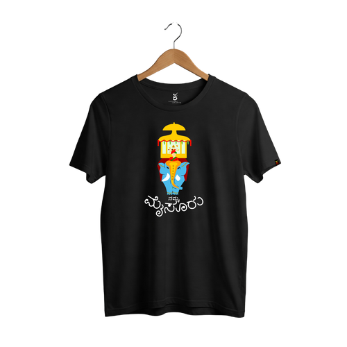 Ambari | Ooru Suttona | Kannada TShirt