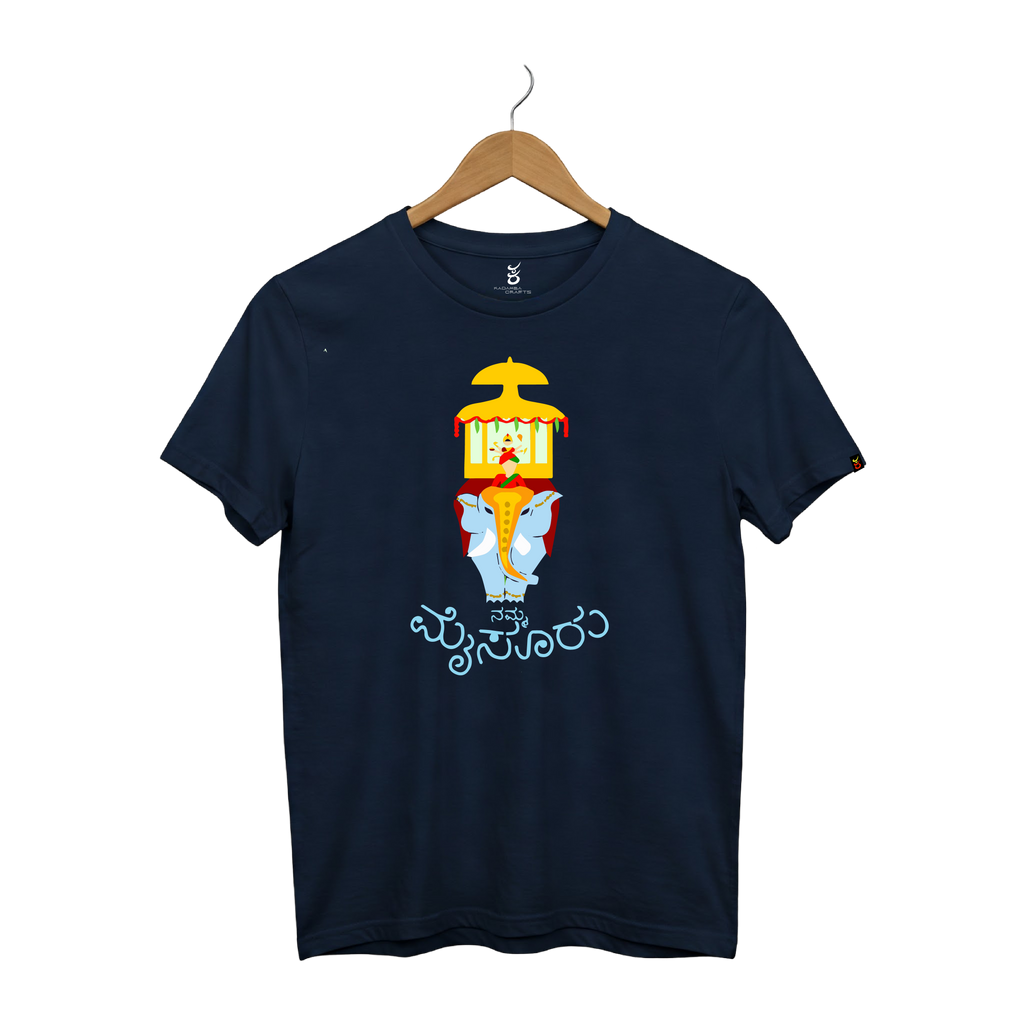 Ambari | Ooru Suttona | Kannada TShirt