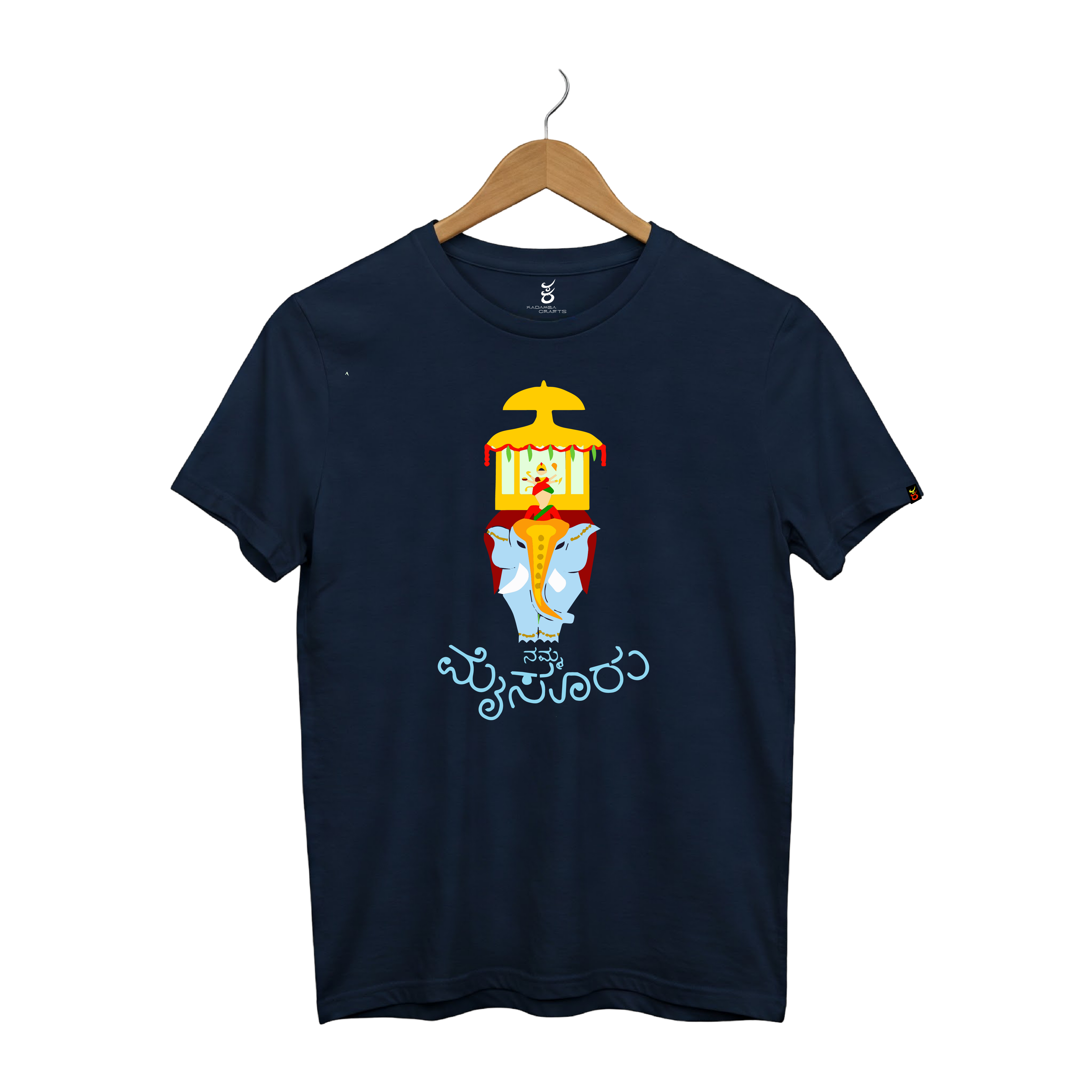 Ambari | Ooru Suttona | Kannada TShirt