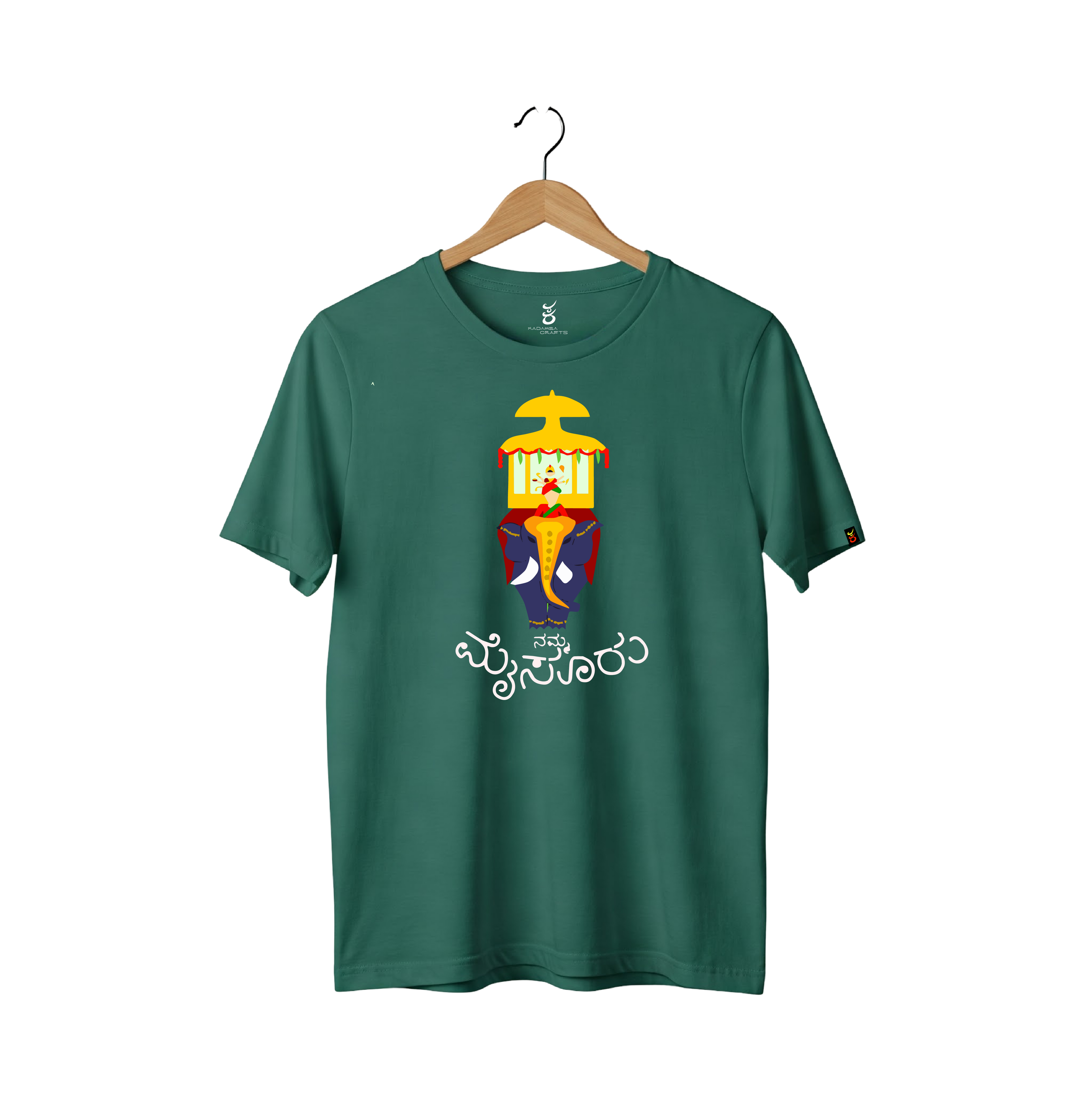 Ambari | Ooru Suttona | Kannada TShirt