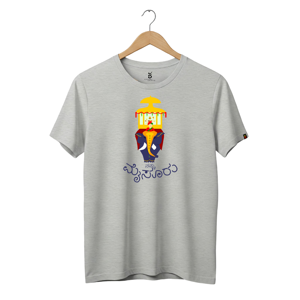 Ambari | Ooru Suttona | Kannada TShirt