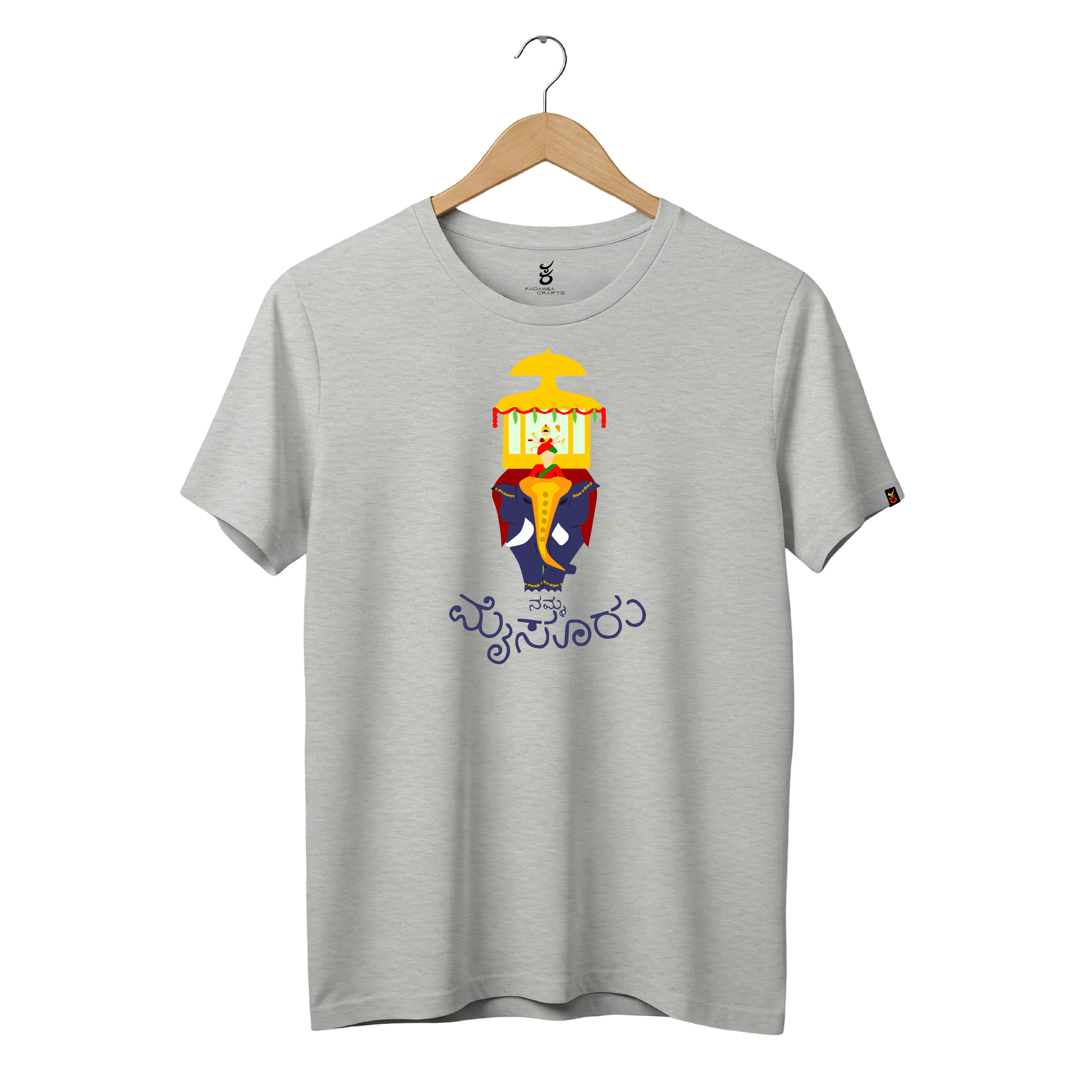 Ambari | Ooru Suttona | Kannada TShirt