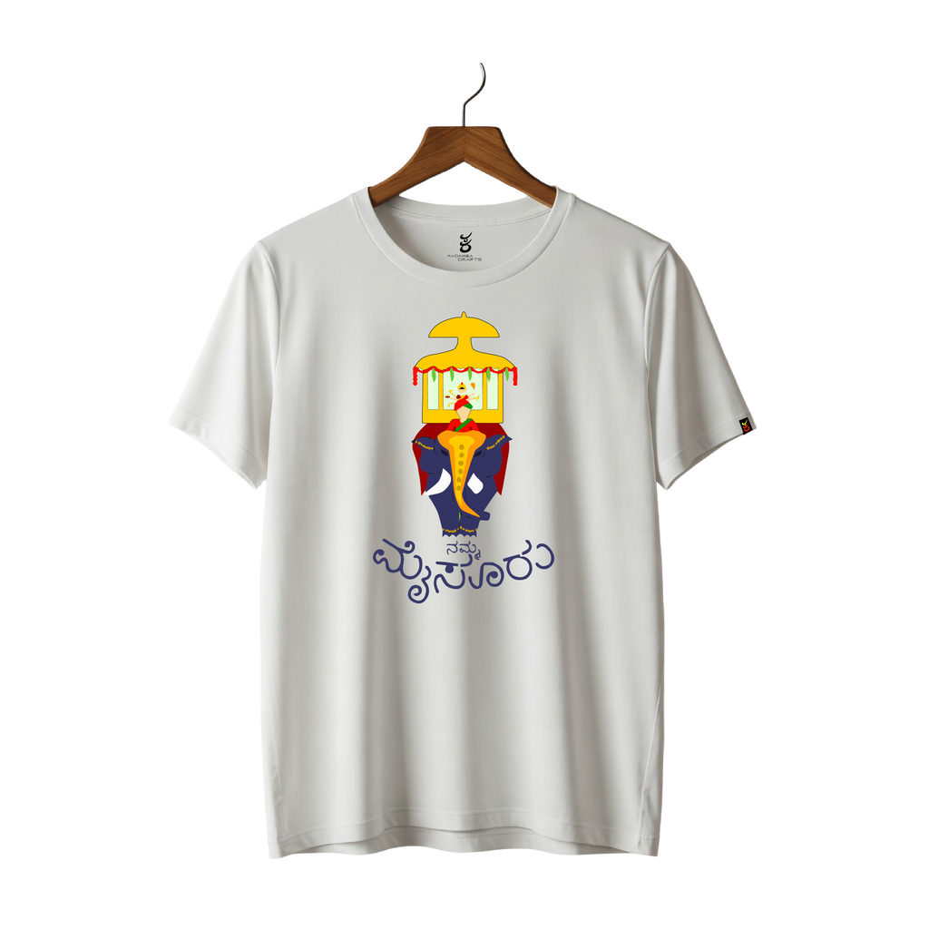 Ambari | Ooru Suttona | Kannada TShirt