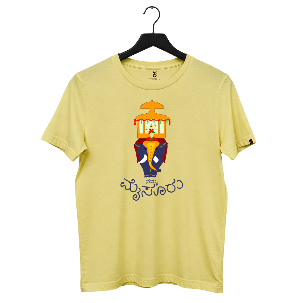 Ambari | Ooru Suttona | Kannada TShirt