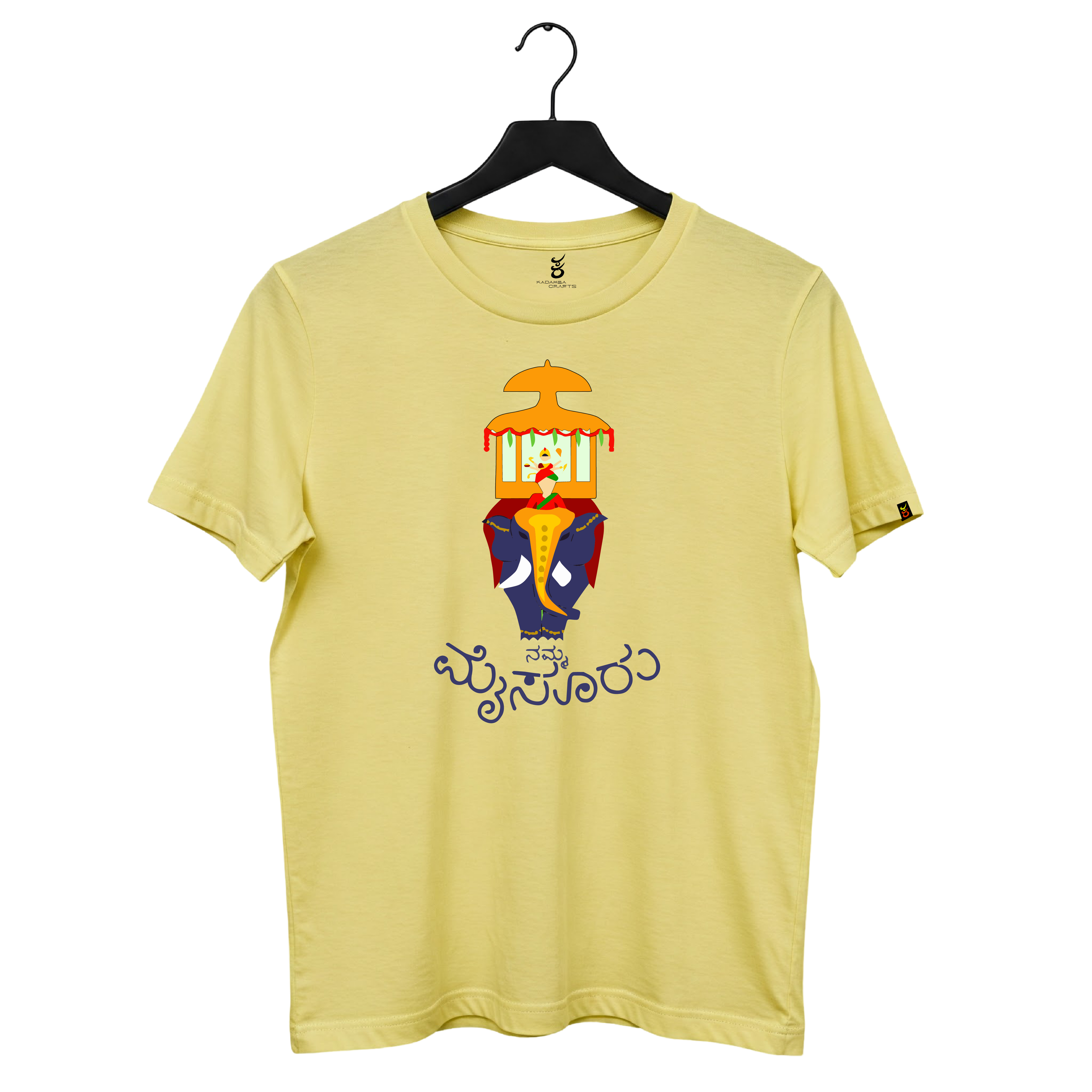 Ambari | Ooru Suttona | Kannada TShirt