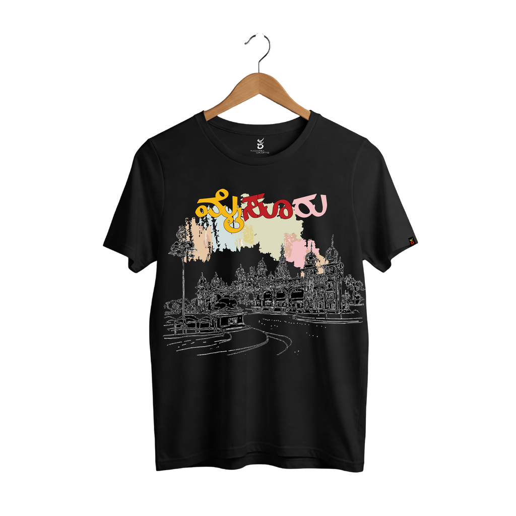 Mysuru | Ooru Suttona | Kannada TShirt