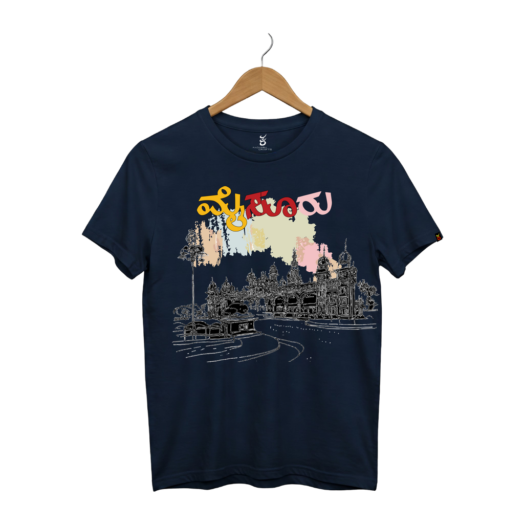Mysuru | Ooru Suttona | Kannada TShirt